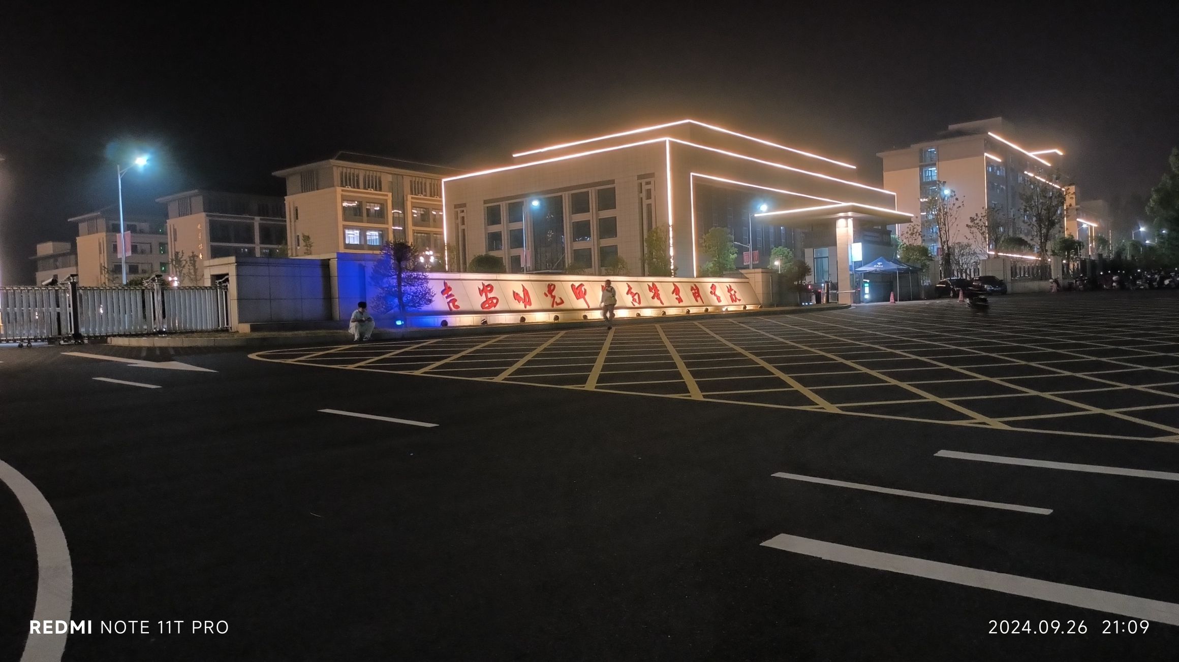 吉安幼儿师范高等专科学校
