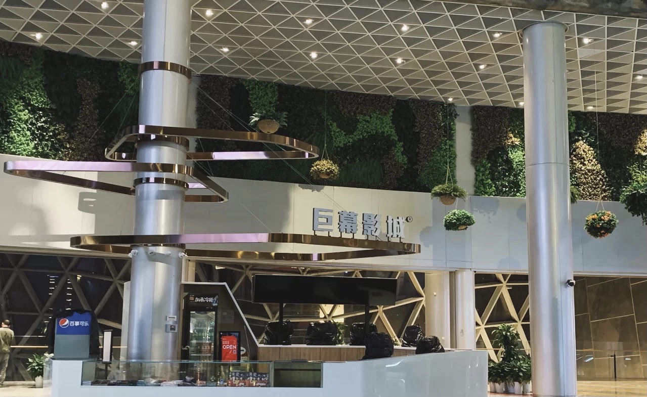 场地封面-巨幕影城(武汉绿地·新田360店)