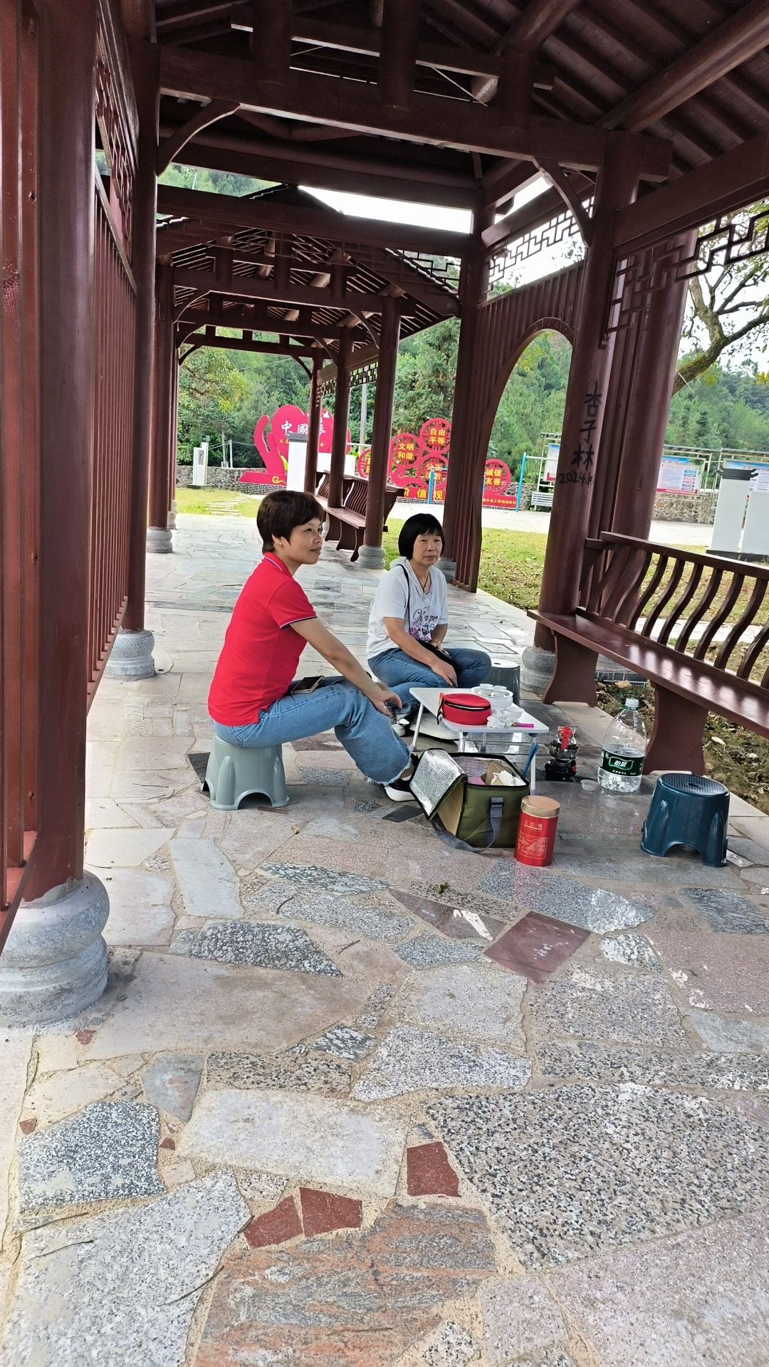 闽粤边界活动中心公园旅行图片 2