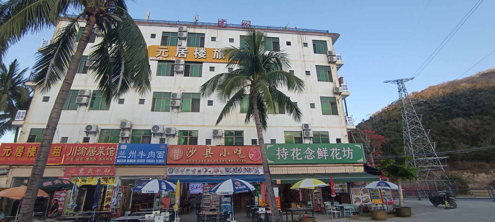三亚崖州元居楼旅租(南山寺店)
