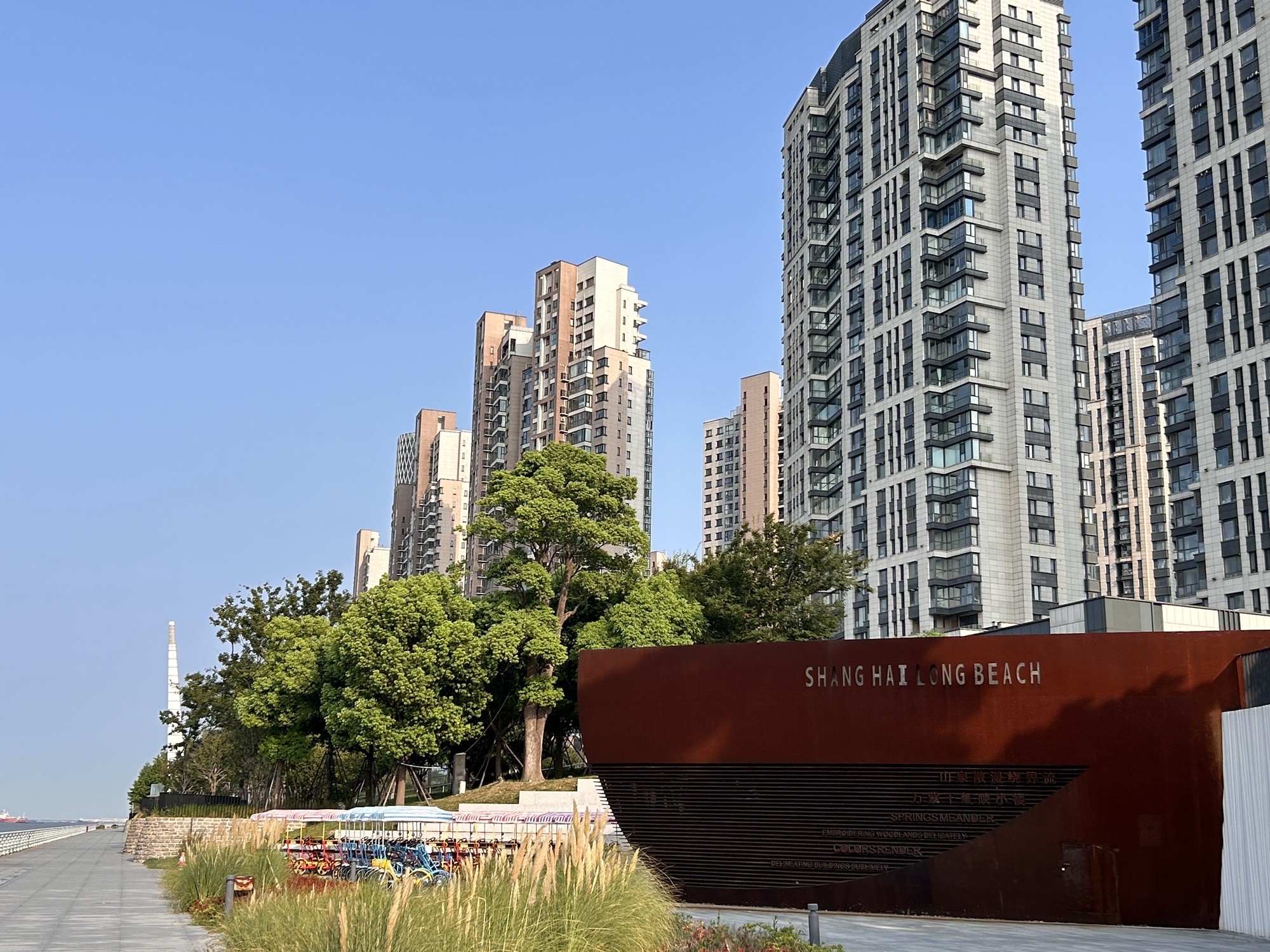 上海长滩瀑布公园旅行图片 2