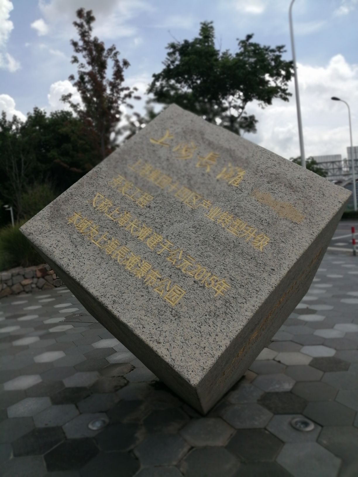 上海长滩瀑布公园旅行图片 1