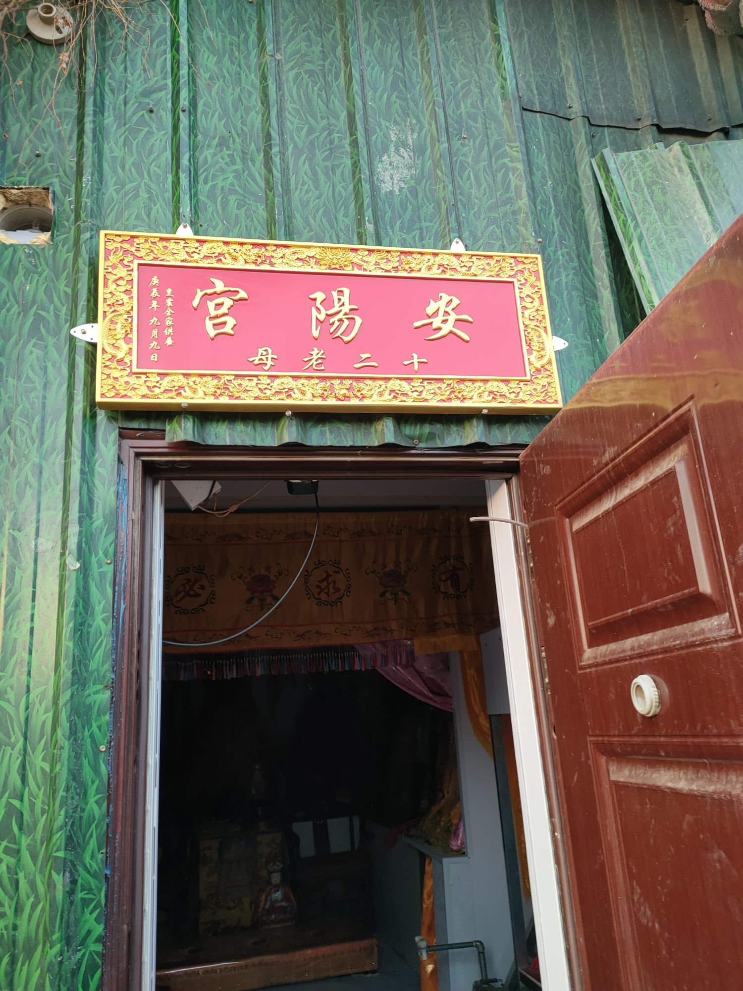 安阳宫实景照片