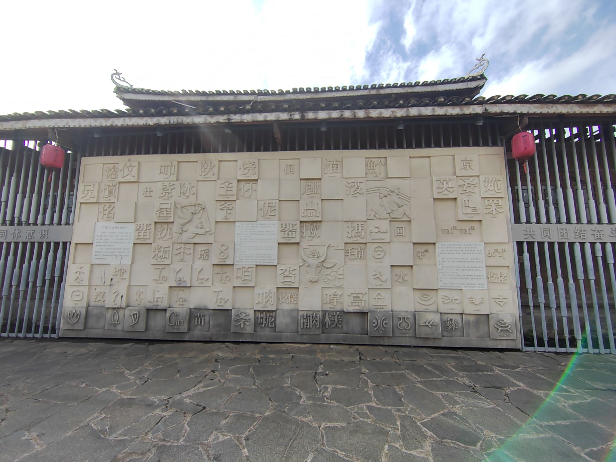 相思小镇旅行图片 3