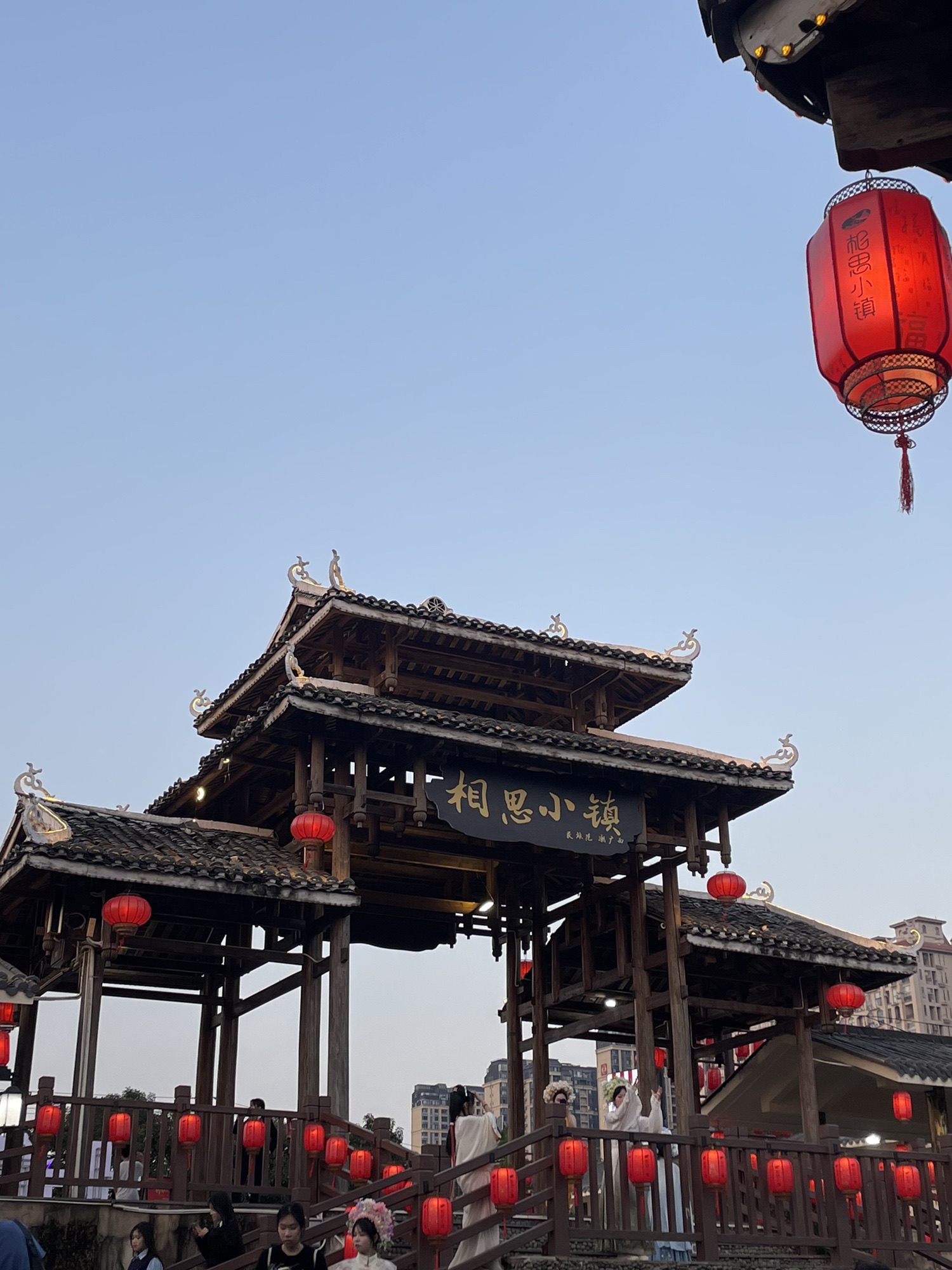 相思小镇旅行图片 3