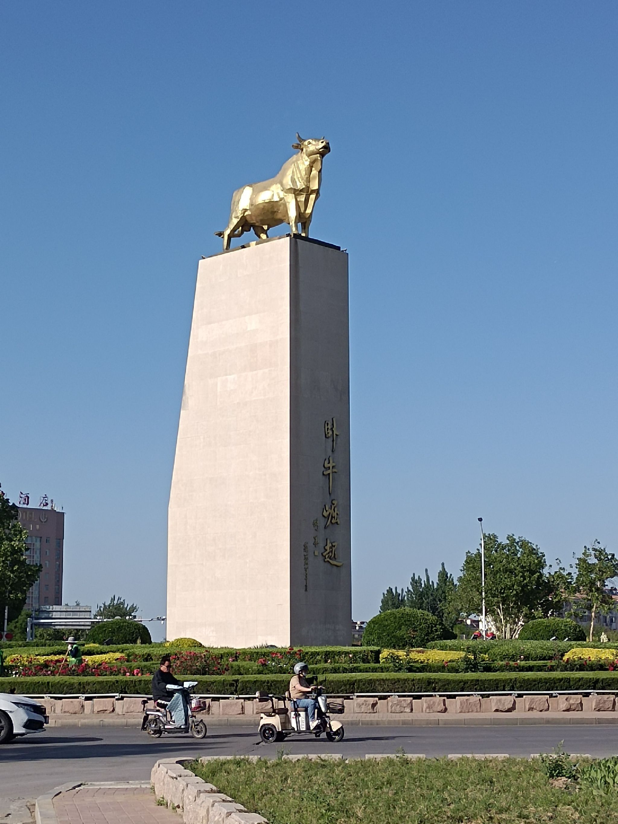 卧牛崛起旅行图片 1
