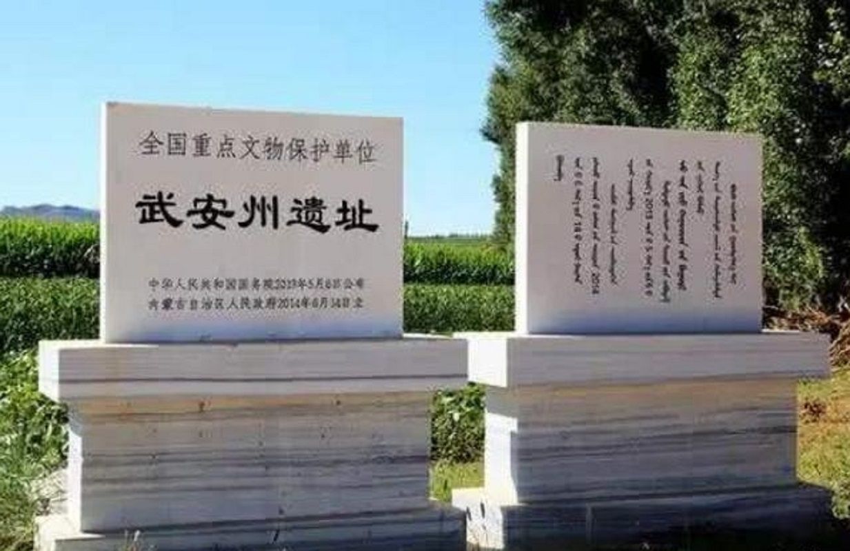 辽武安州城塔遗址旅行图片 1
