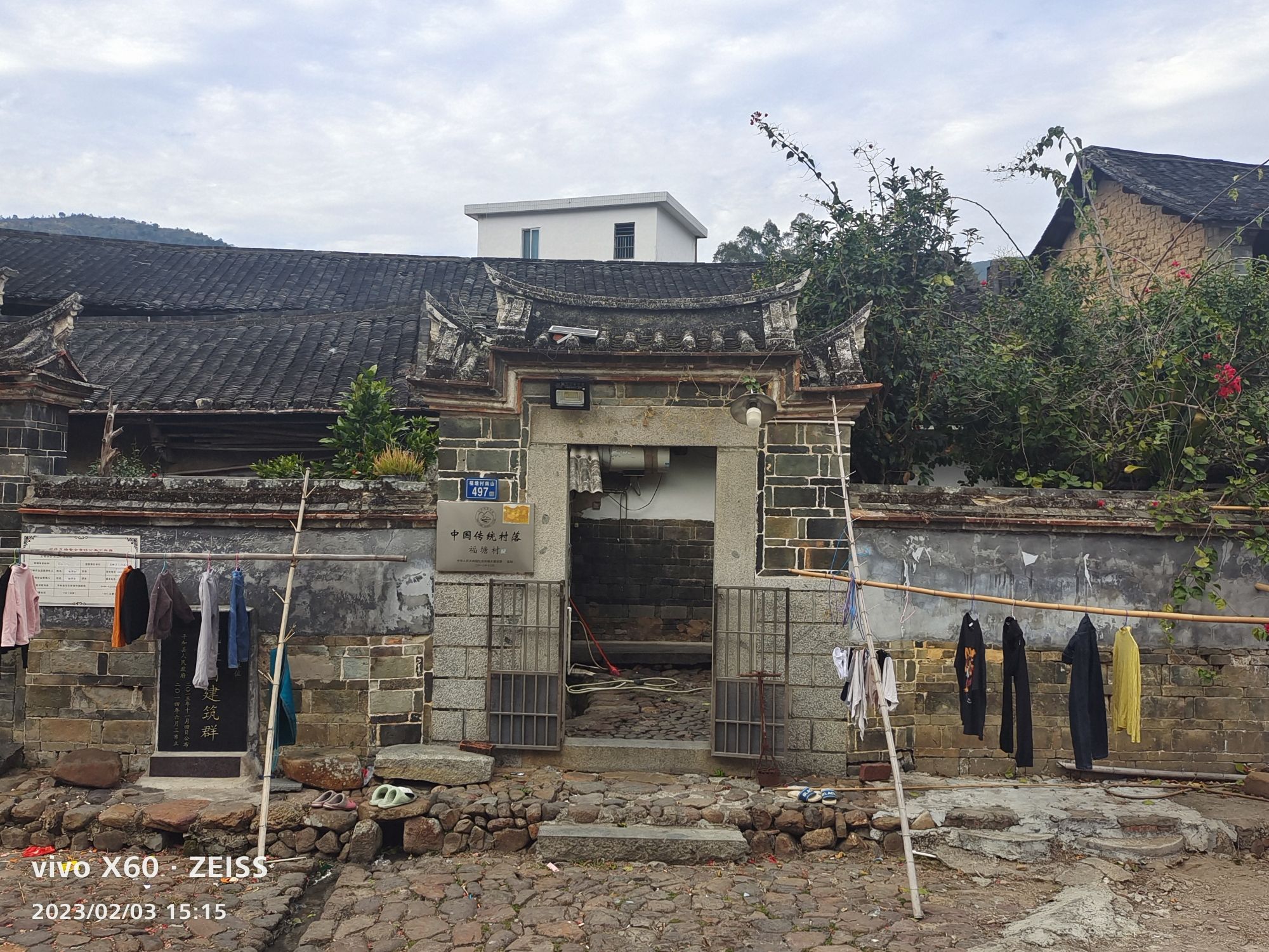 福塘村公园旅行图片 3