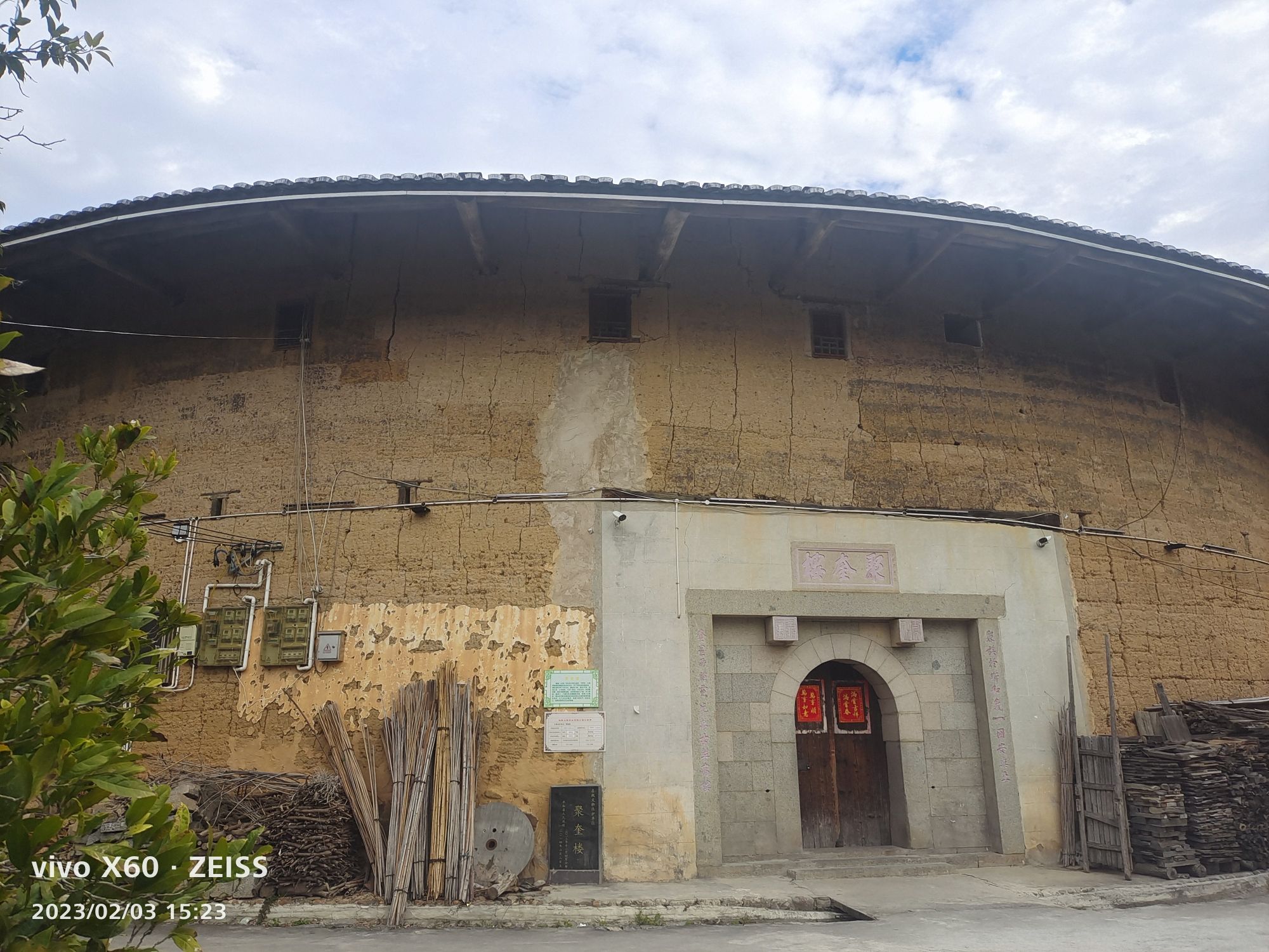 福塘村公园旅行图片 2