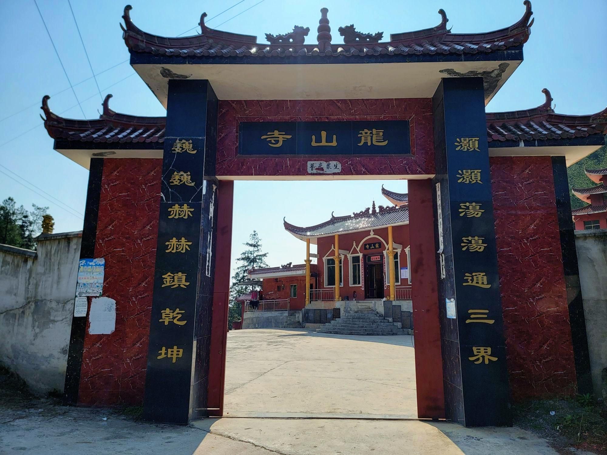 龙山寺实景照片