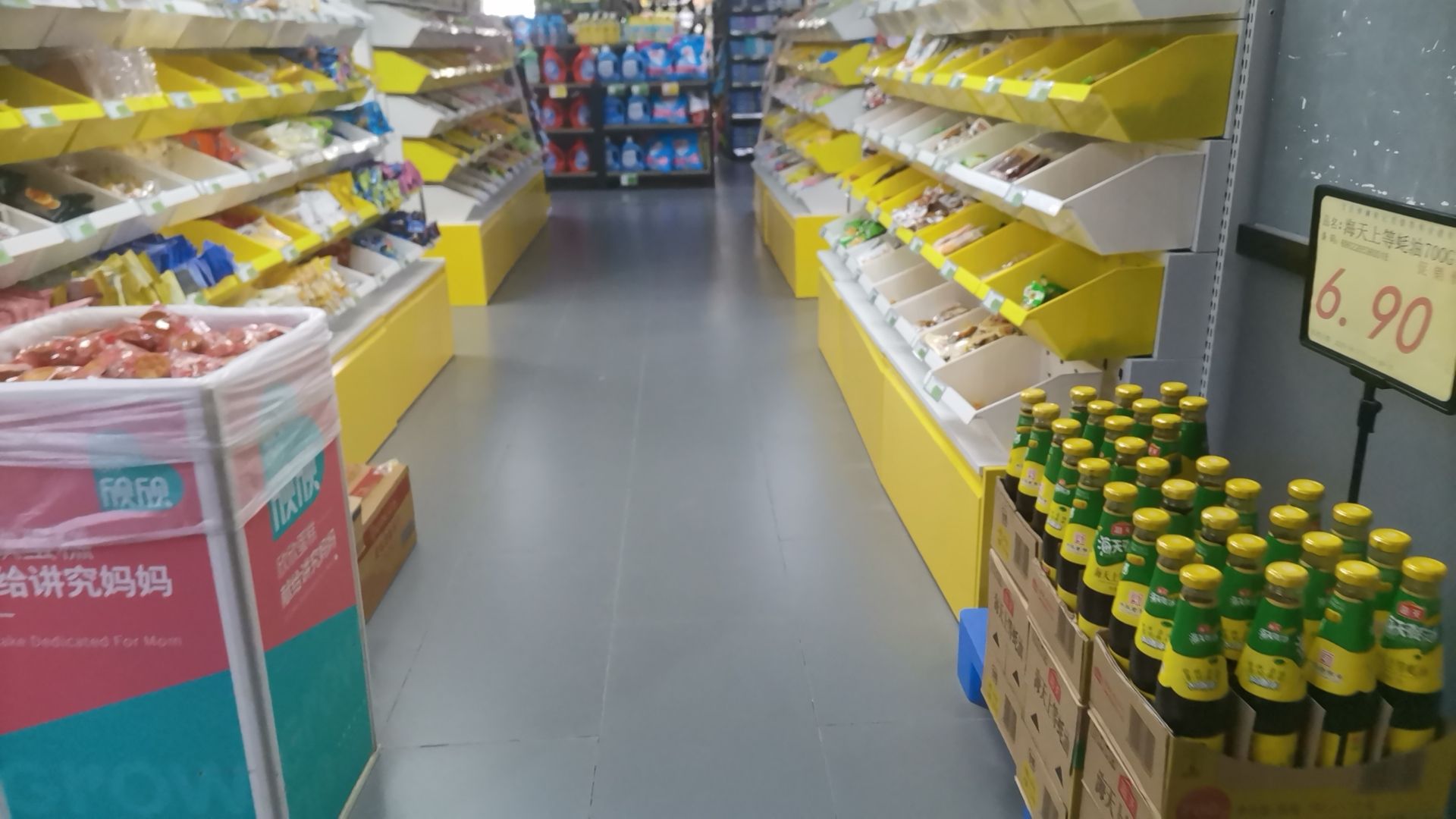 铭记超市(清澜店)
