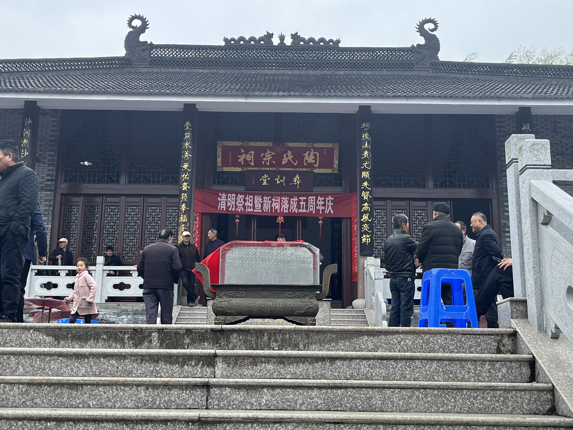 陶氏宗祠实景照片