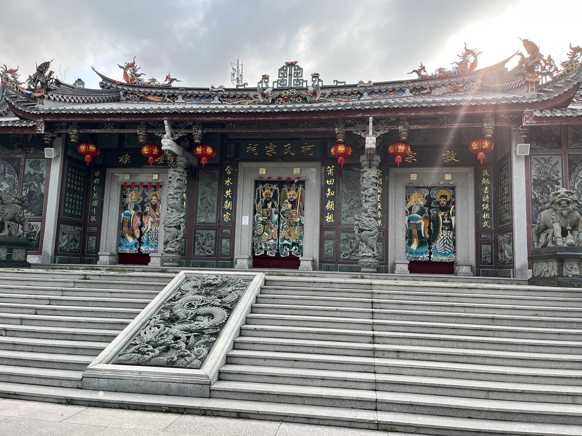 柯氏宗祠