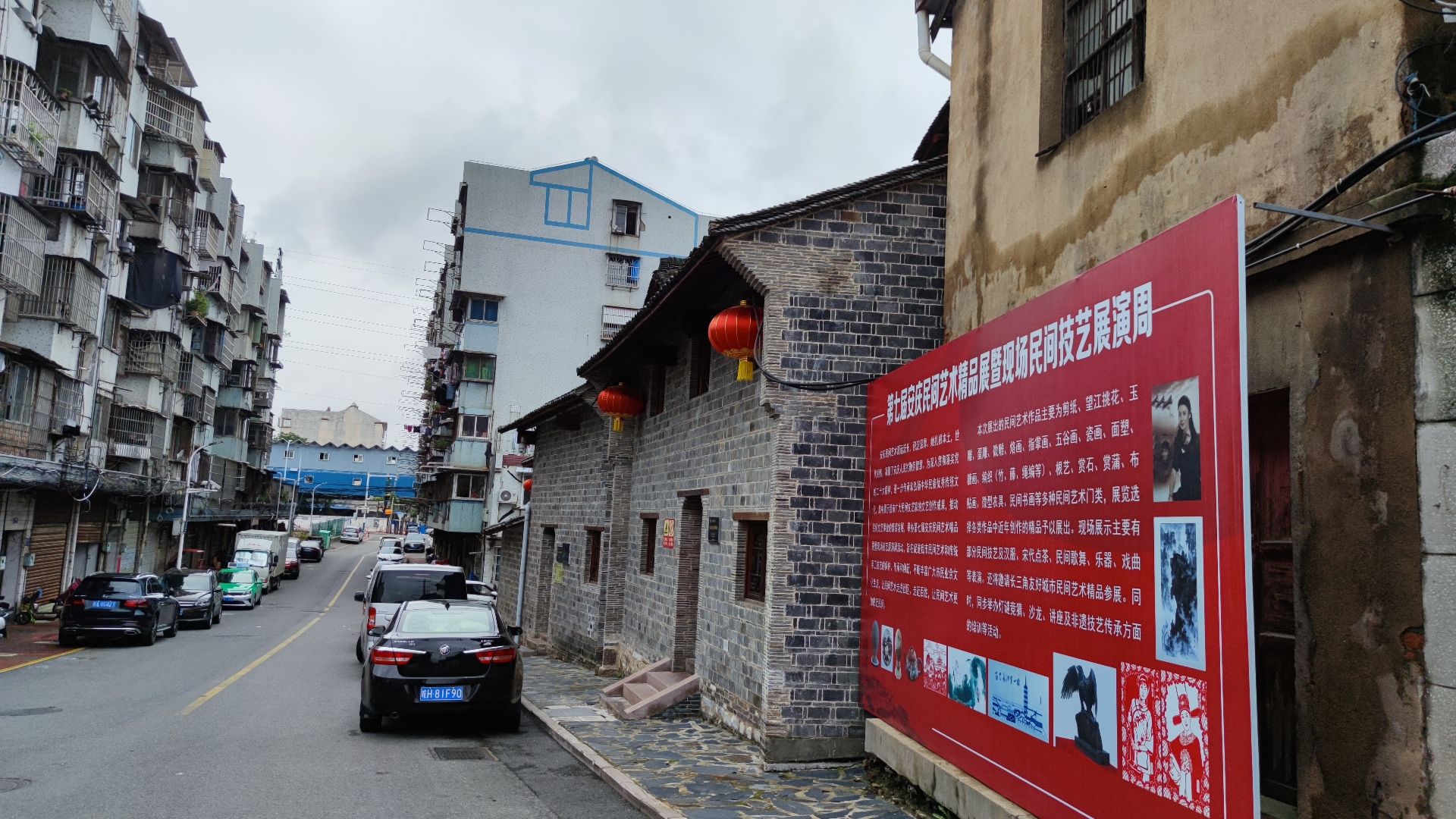 邓石如读书处遗址旅行图片 2