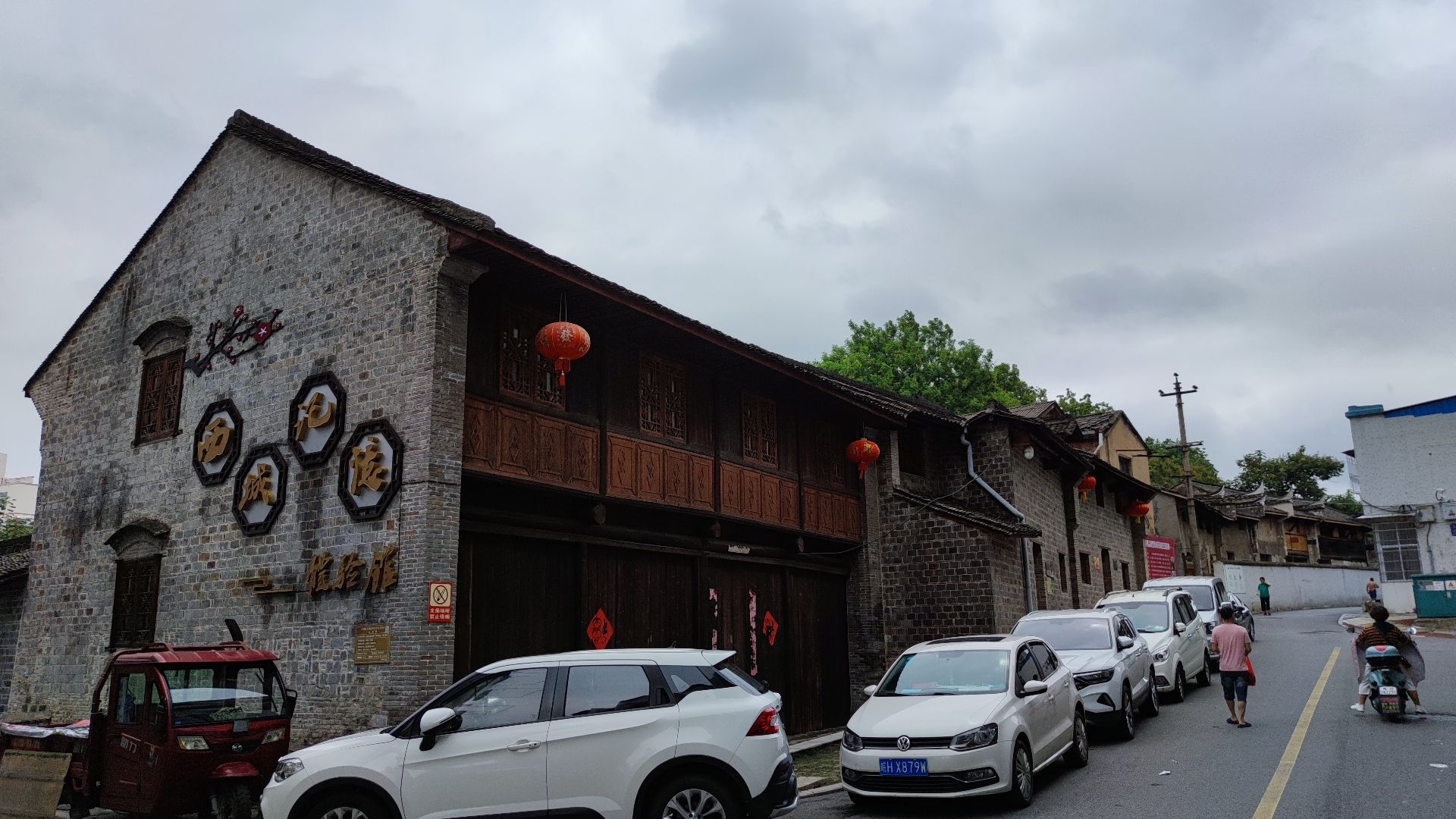 邓石如读书处遗址旅行图片 3