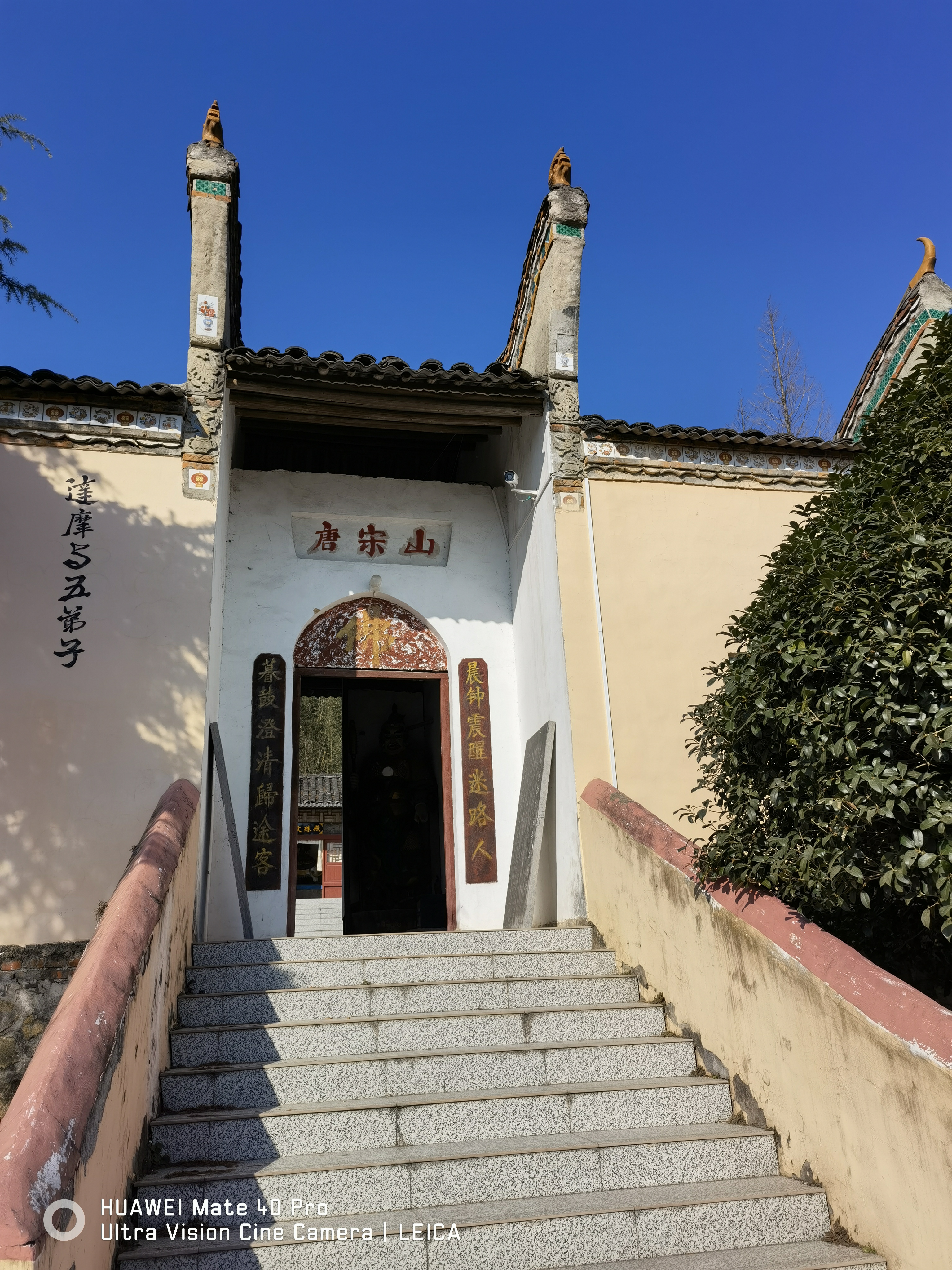 赛山风景区旅行图片 1