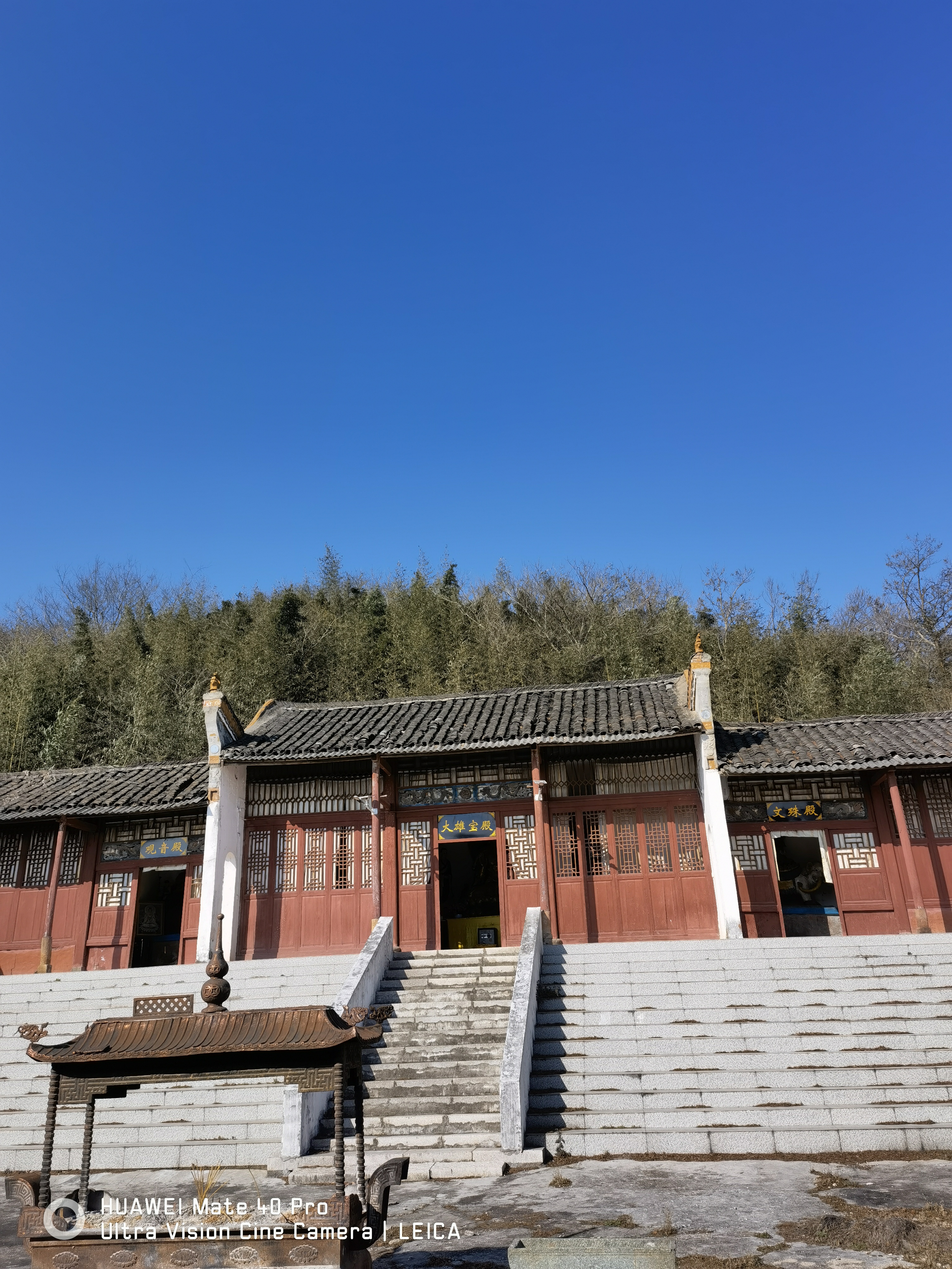 赛山风景区旅行图片 2