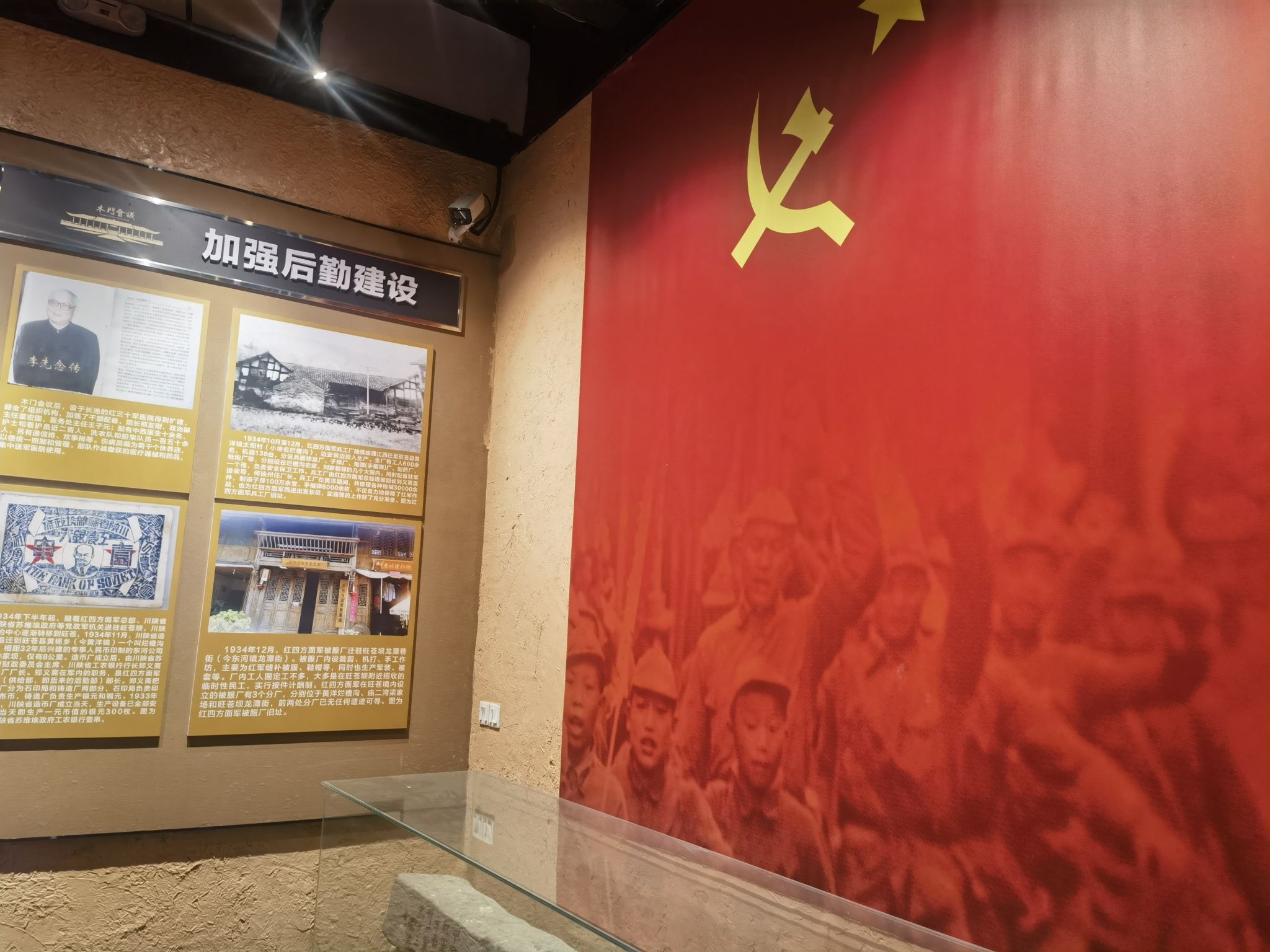 木门景区旅行图片 3