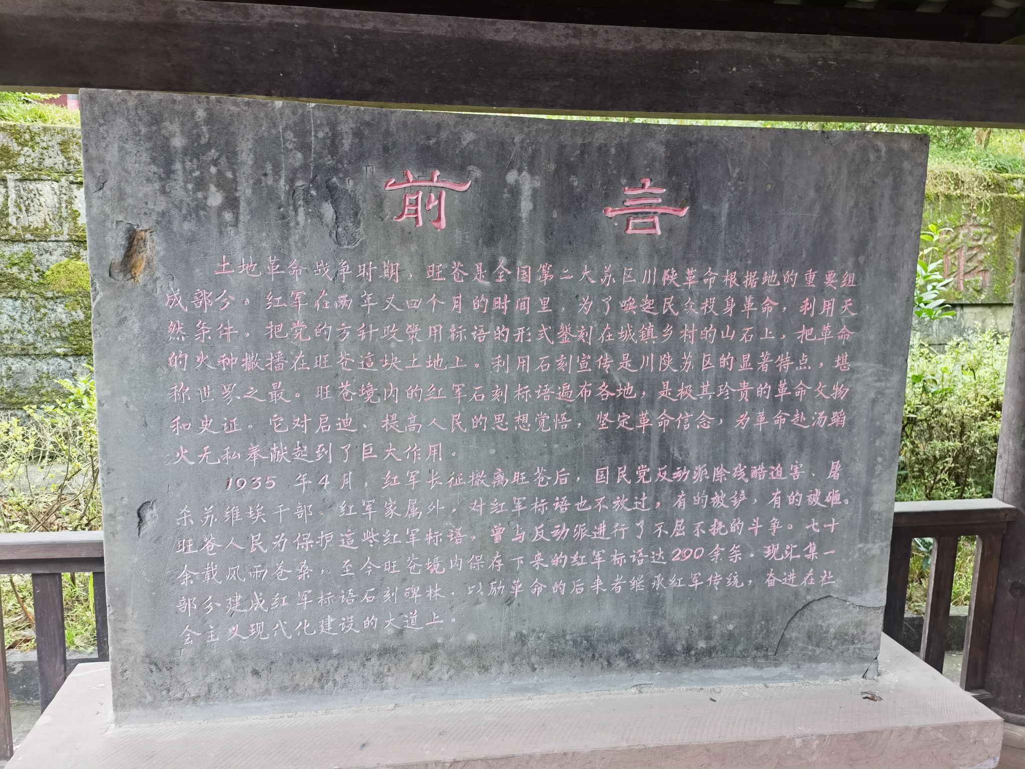 木门景区旅行图片 2