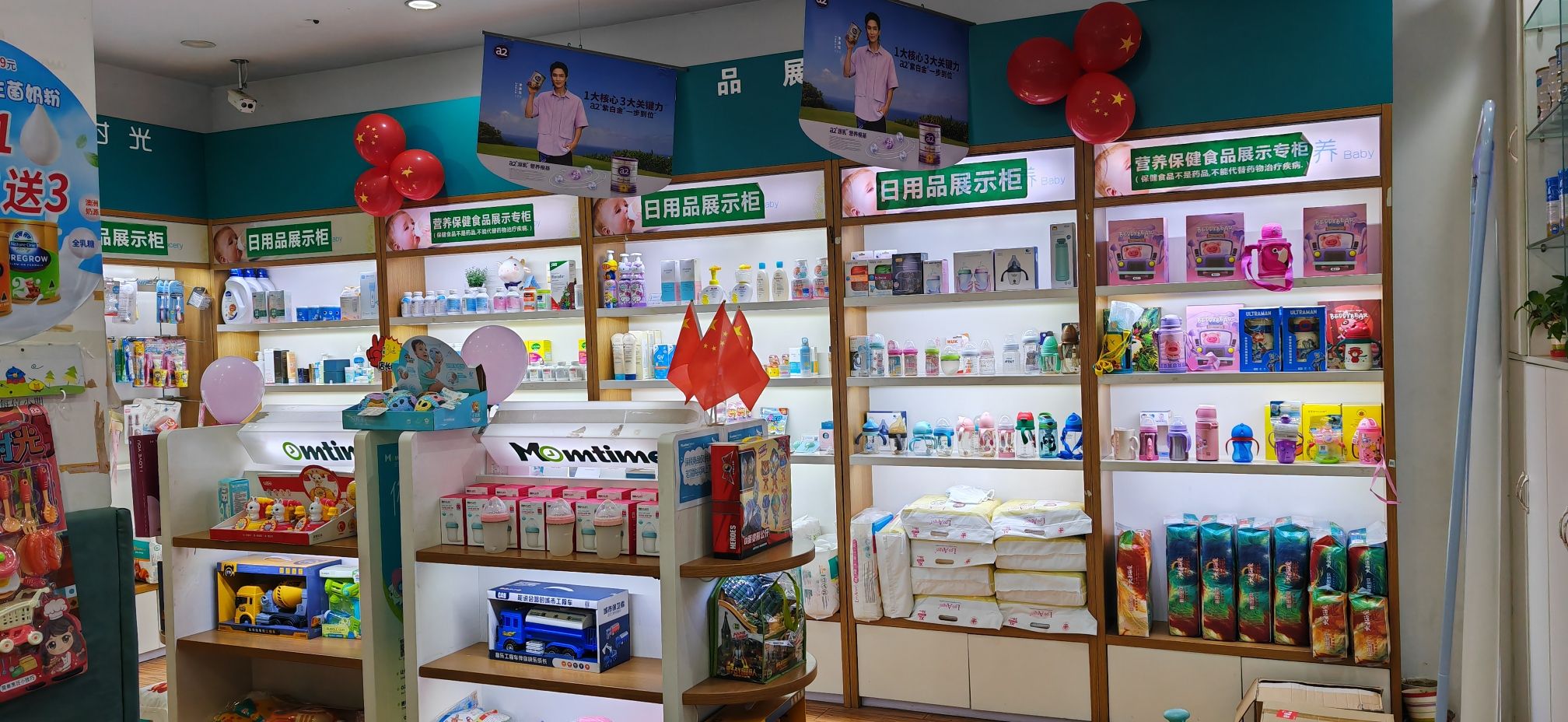 宝妈时光(解放路东段店)