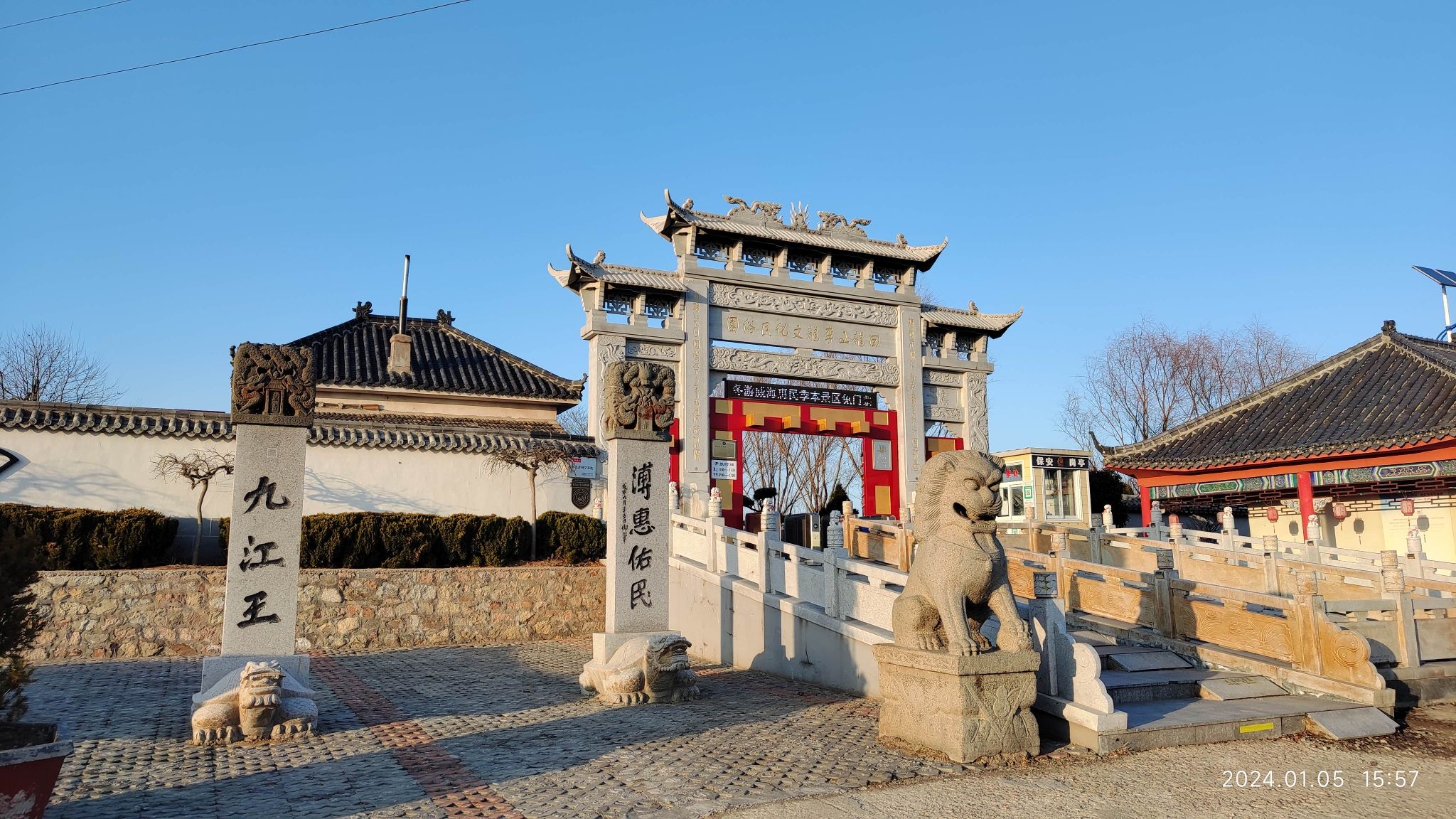 回龙山李龙文化民俗园旅行图片 3