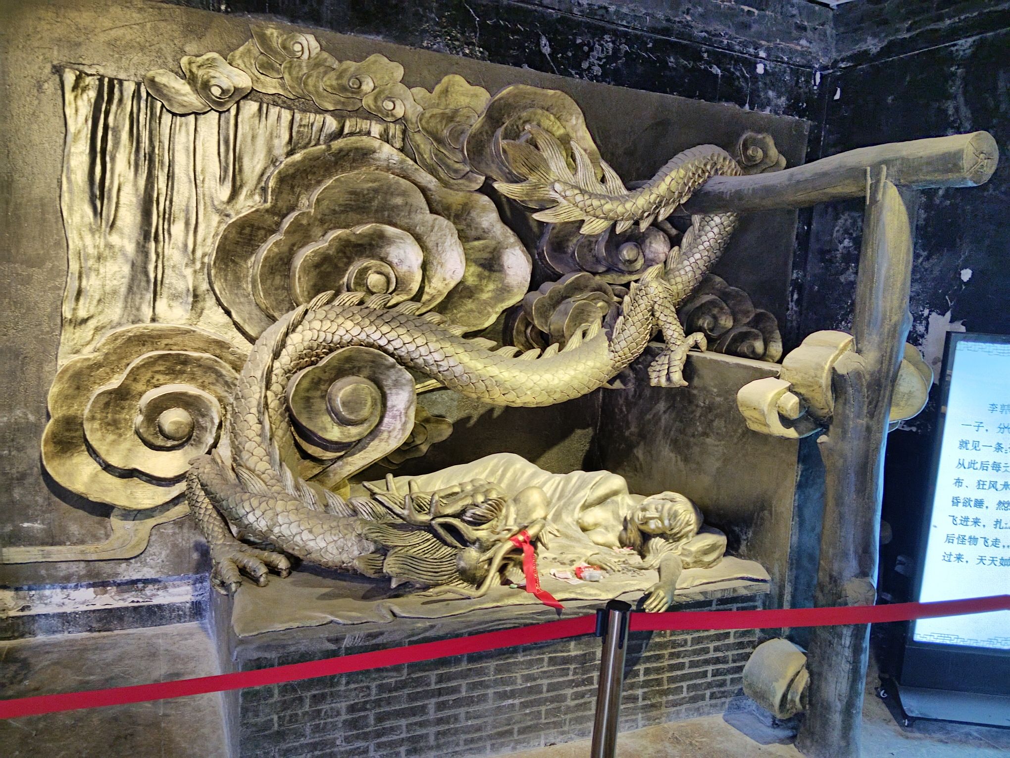 回龙山李龙文化民俗园旅行图片 2