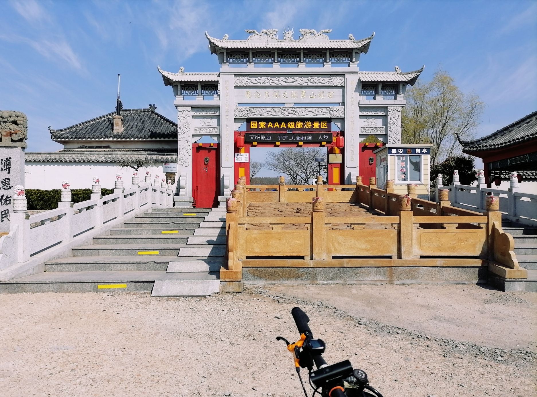 回龙山李龙文化民俗园旅行图片 1