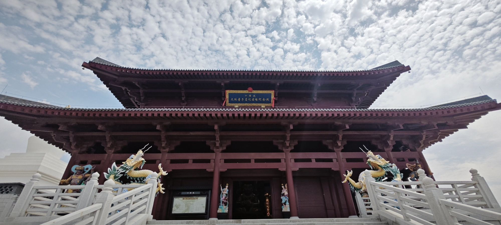 山西省文殊纪念苑景区旅行图片 3