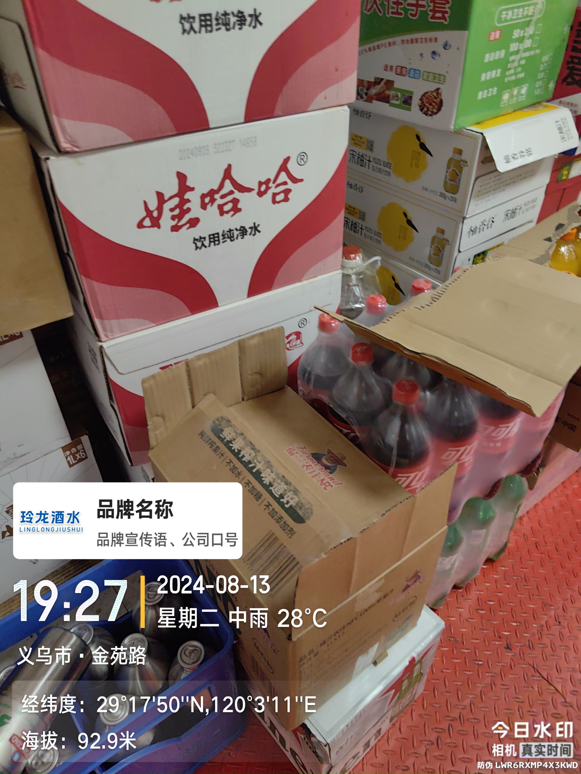 佛堂湖山菜市场
