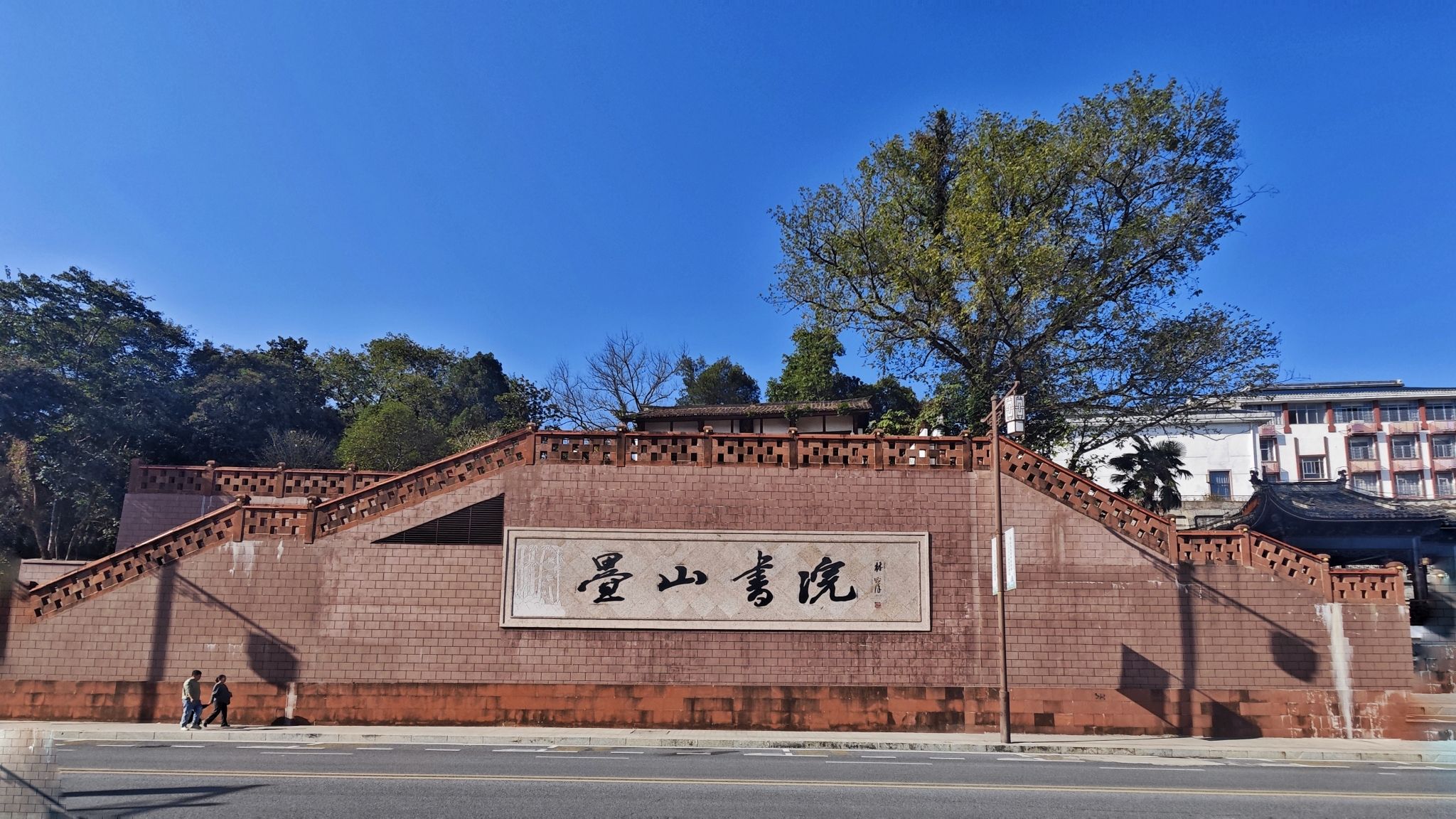 谢叠山文化公园旅行图片 2