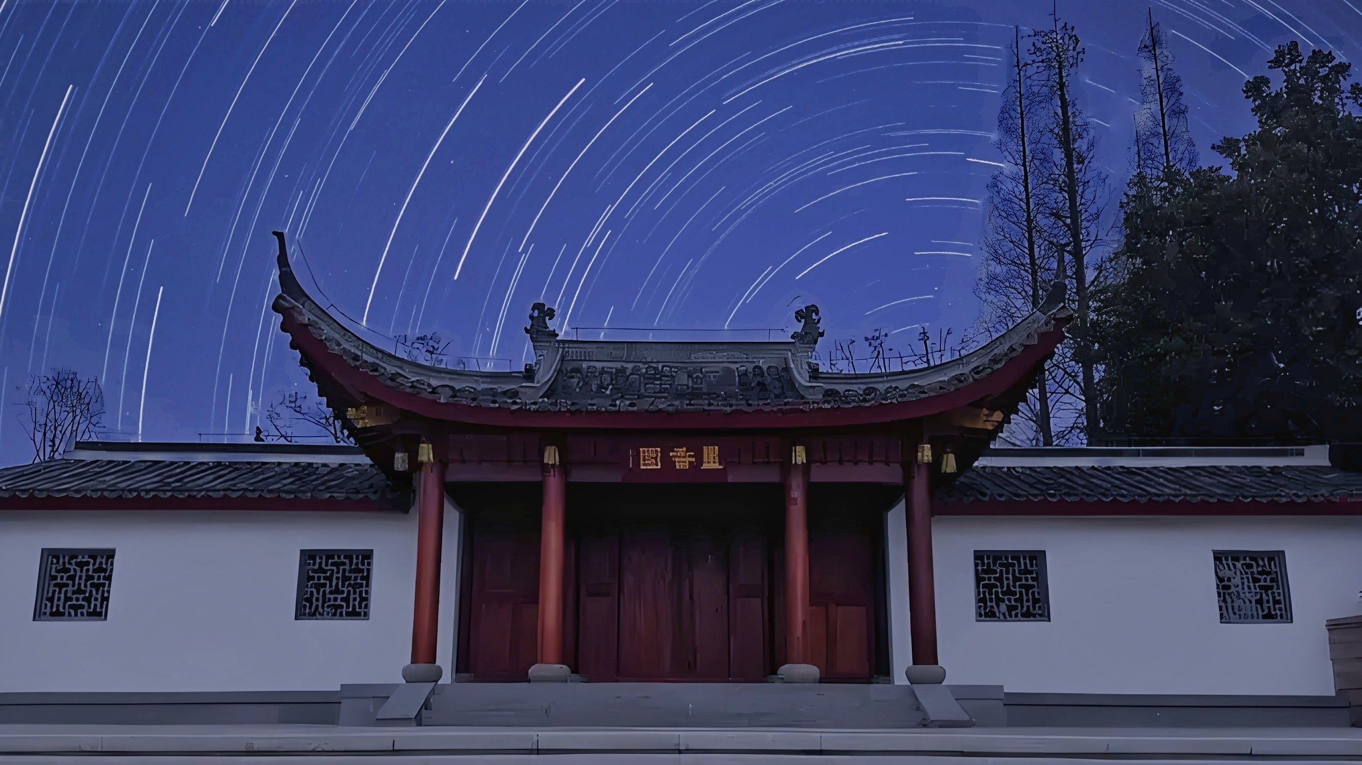 谢叠山文化公园旅行图片 1