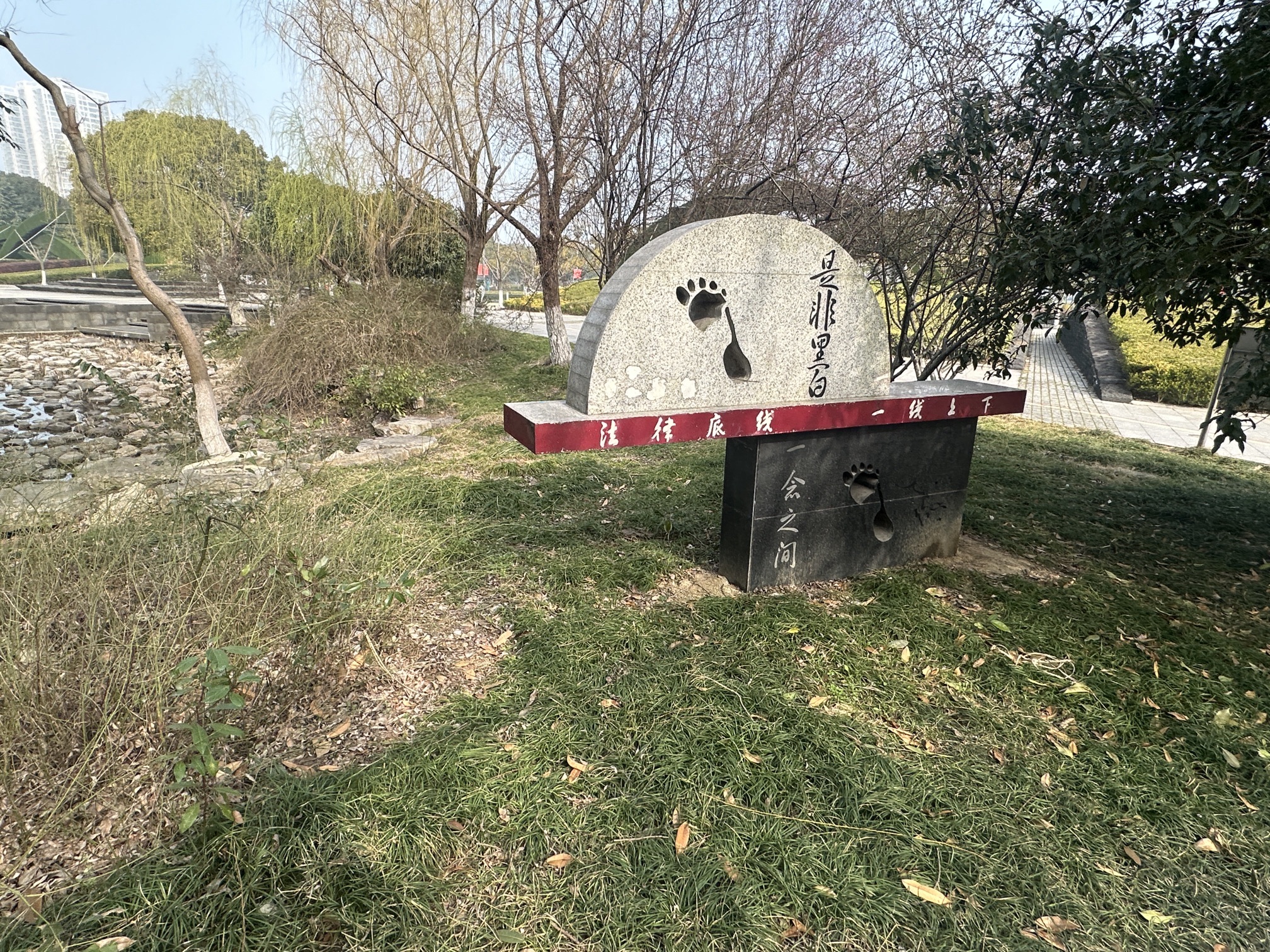 武进法治文化园旅行图片 3