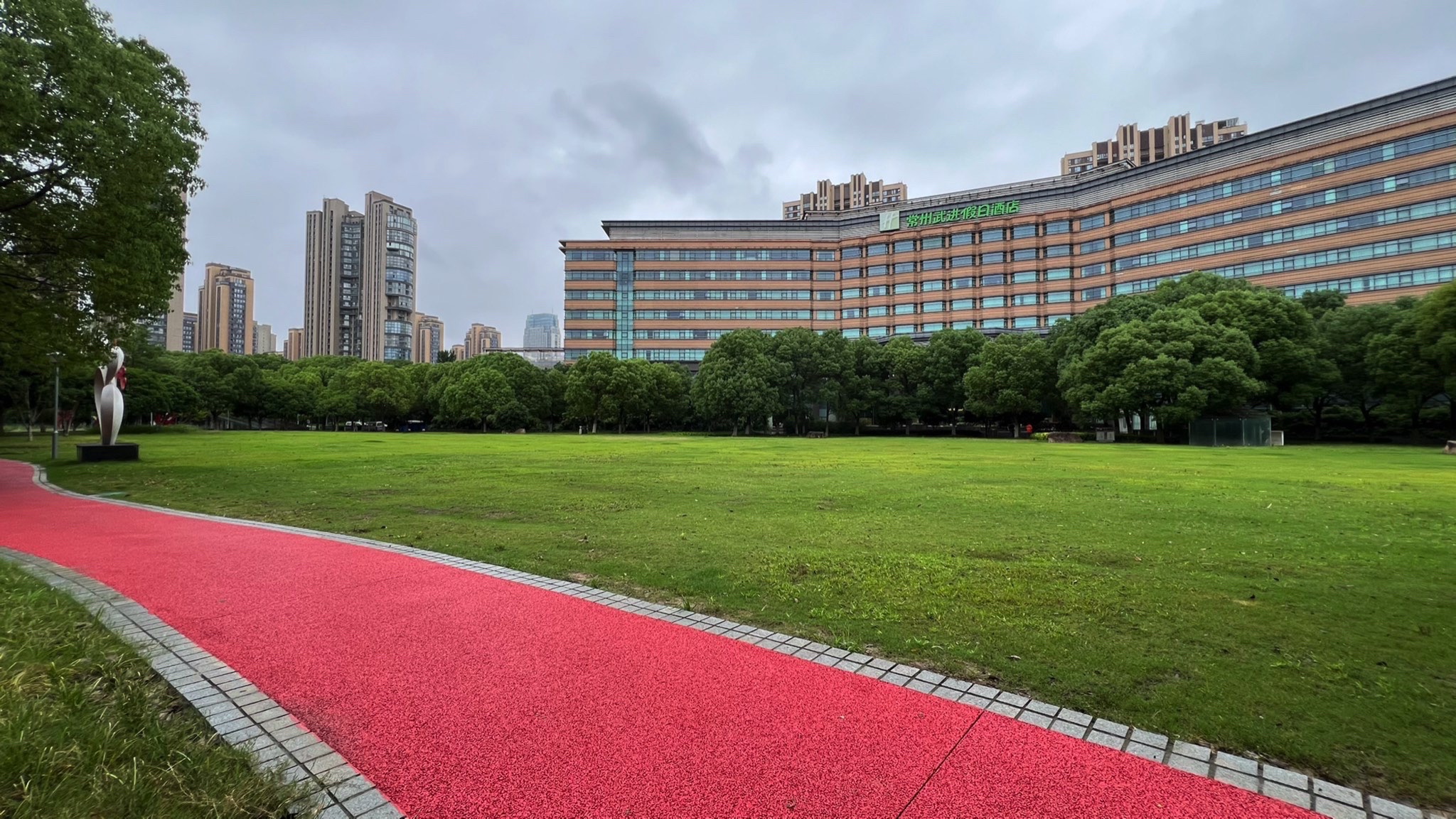 武进法治文化园旅行图片 3