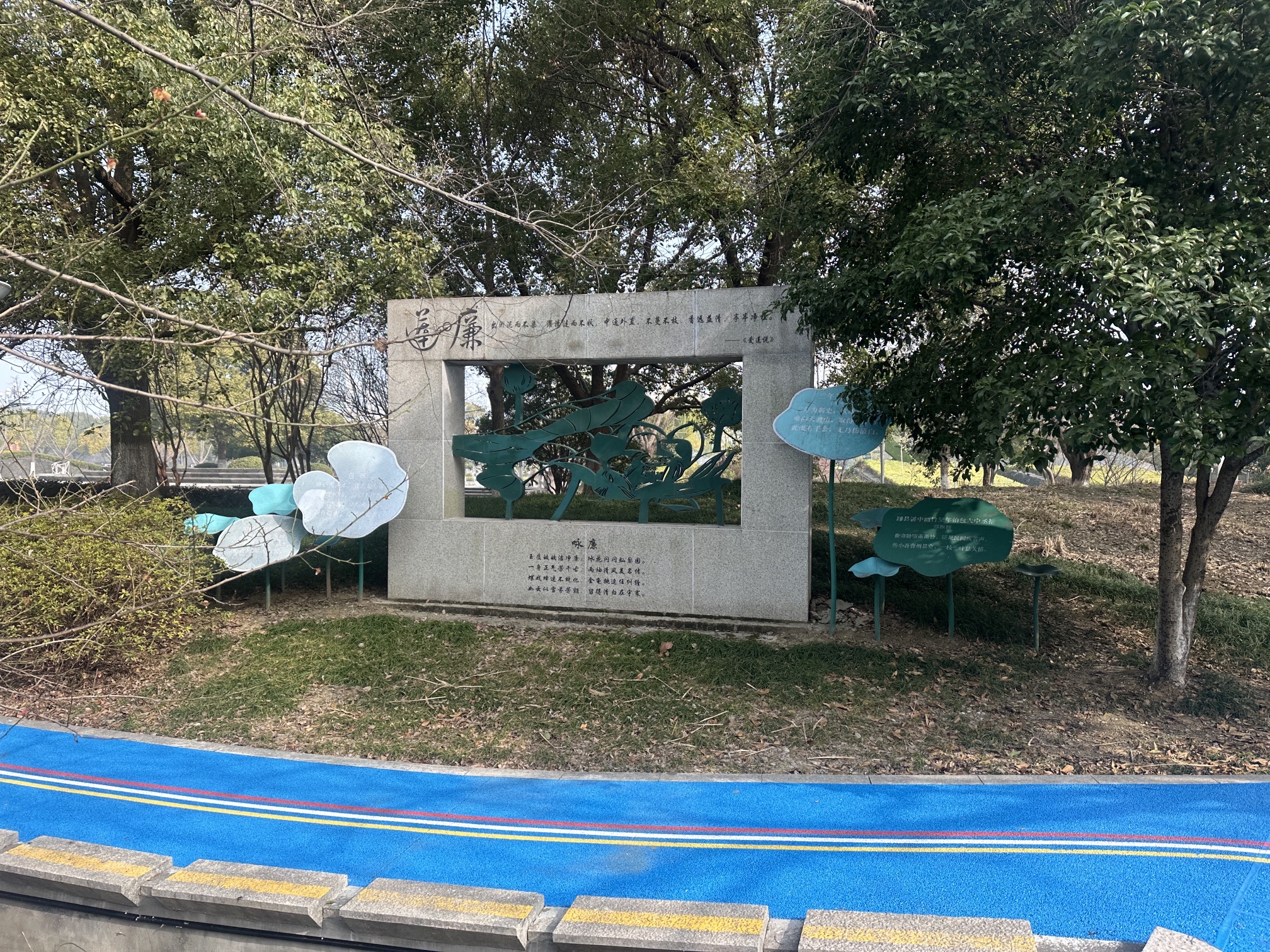 武进法治文化园旅行图片 1