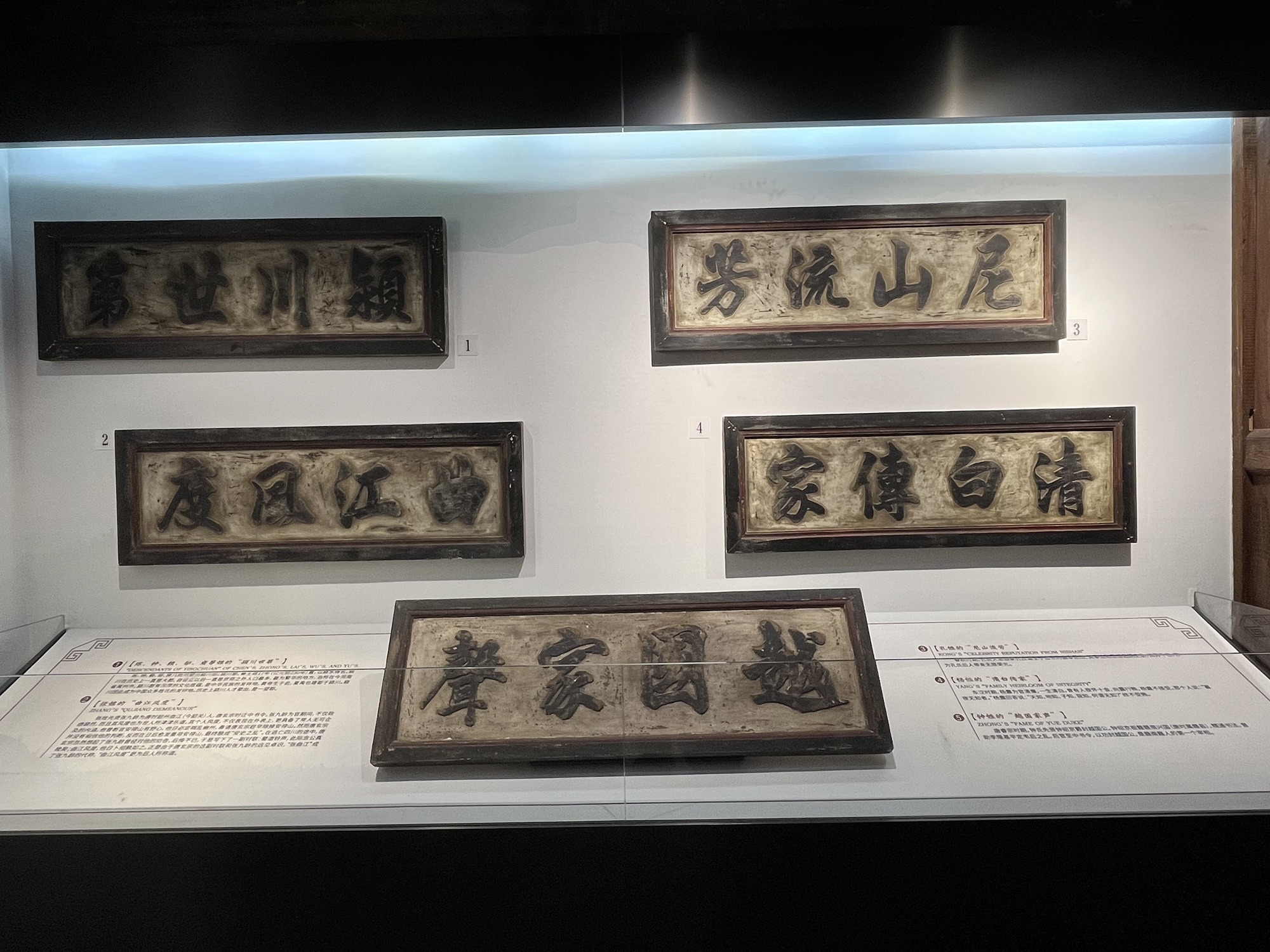 魏家大院旅行图片 2