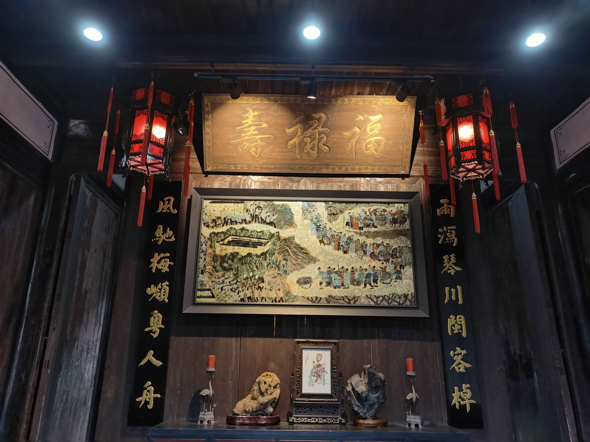 魏家大院旅行图片 3