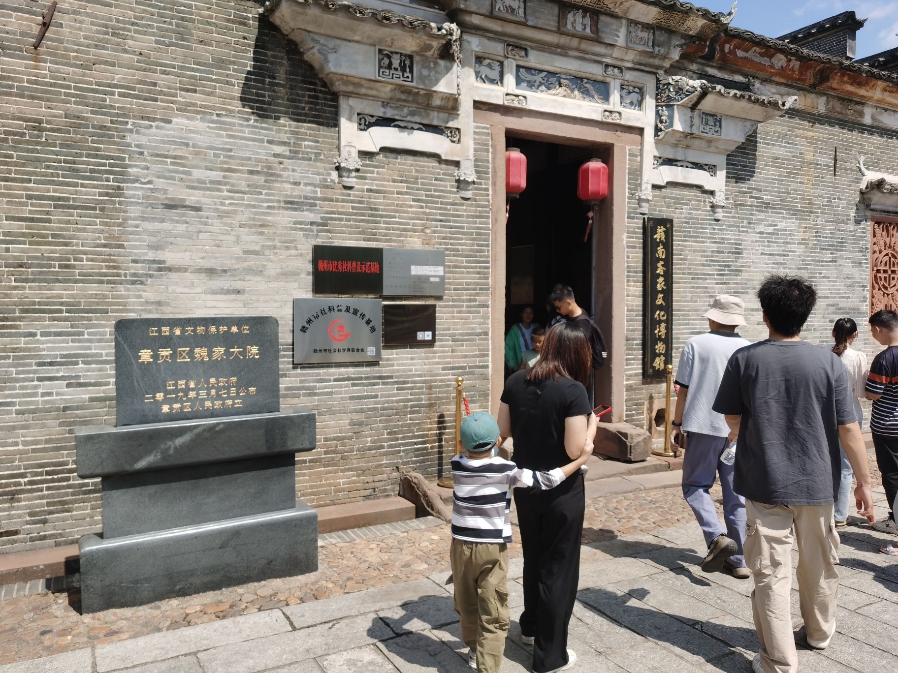 魏家大院旅行图片 1