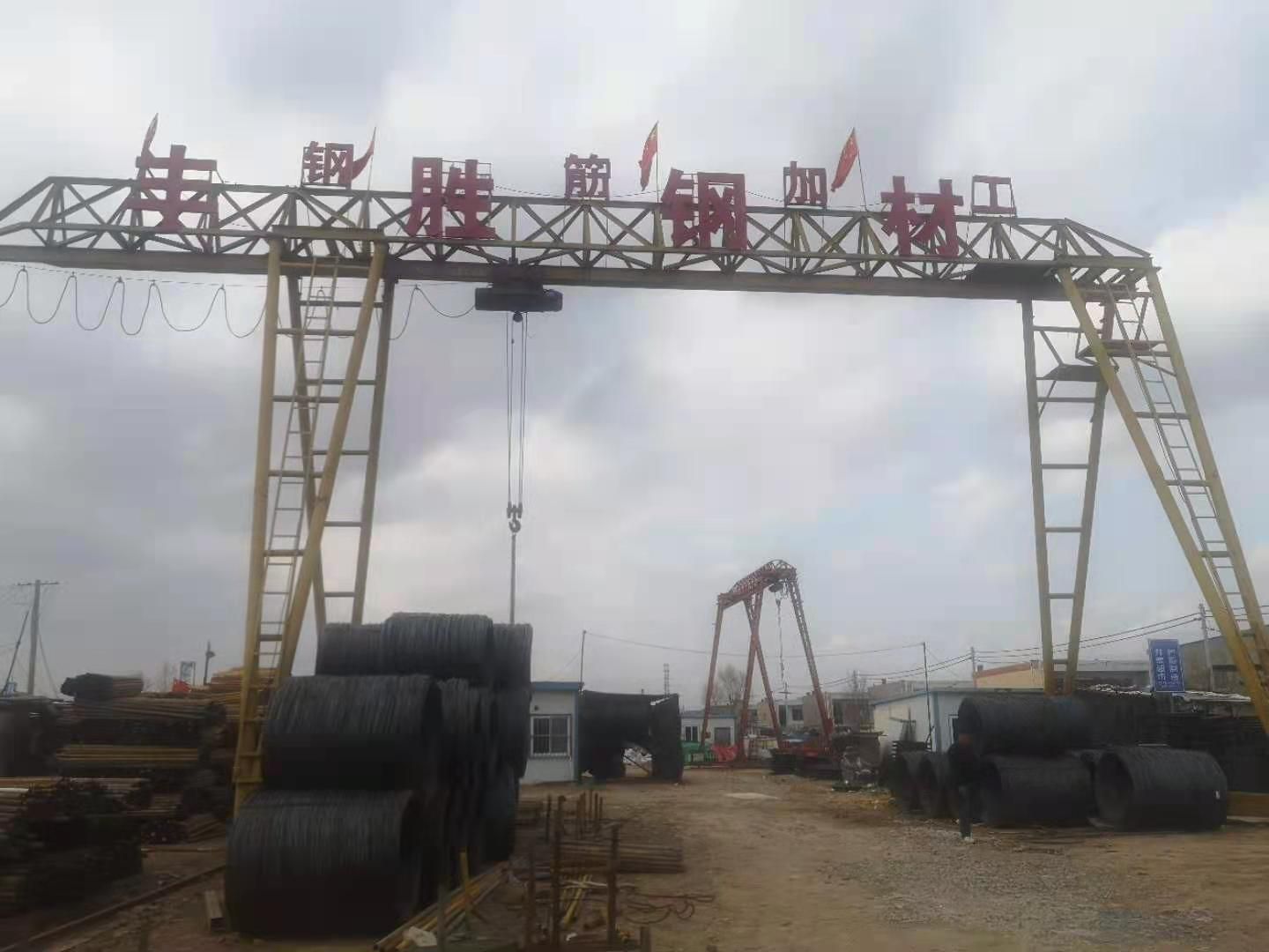 榆林市丰胜商贸有限责任公司