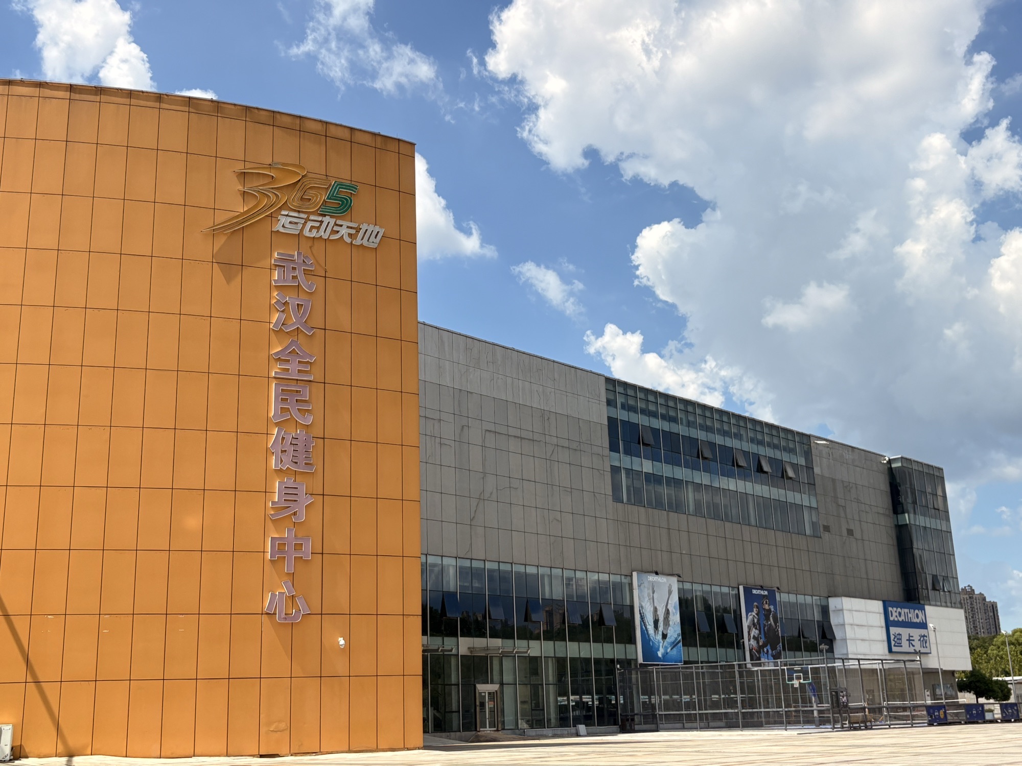 场地封面-武汉全民健身中心游泳馆