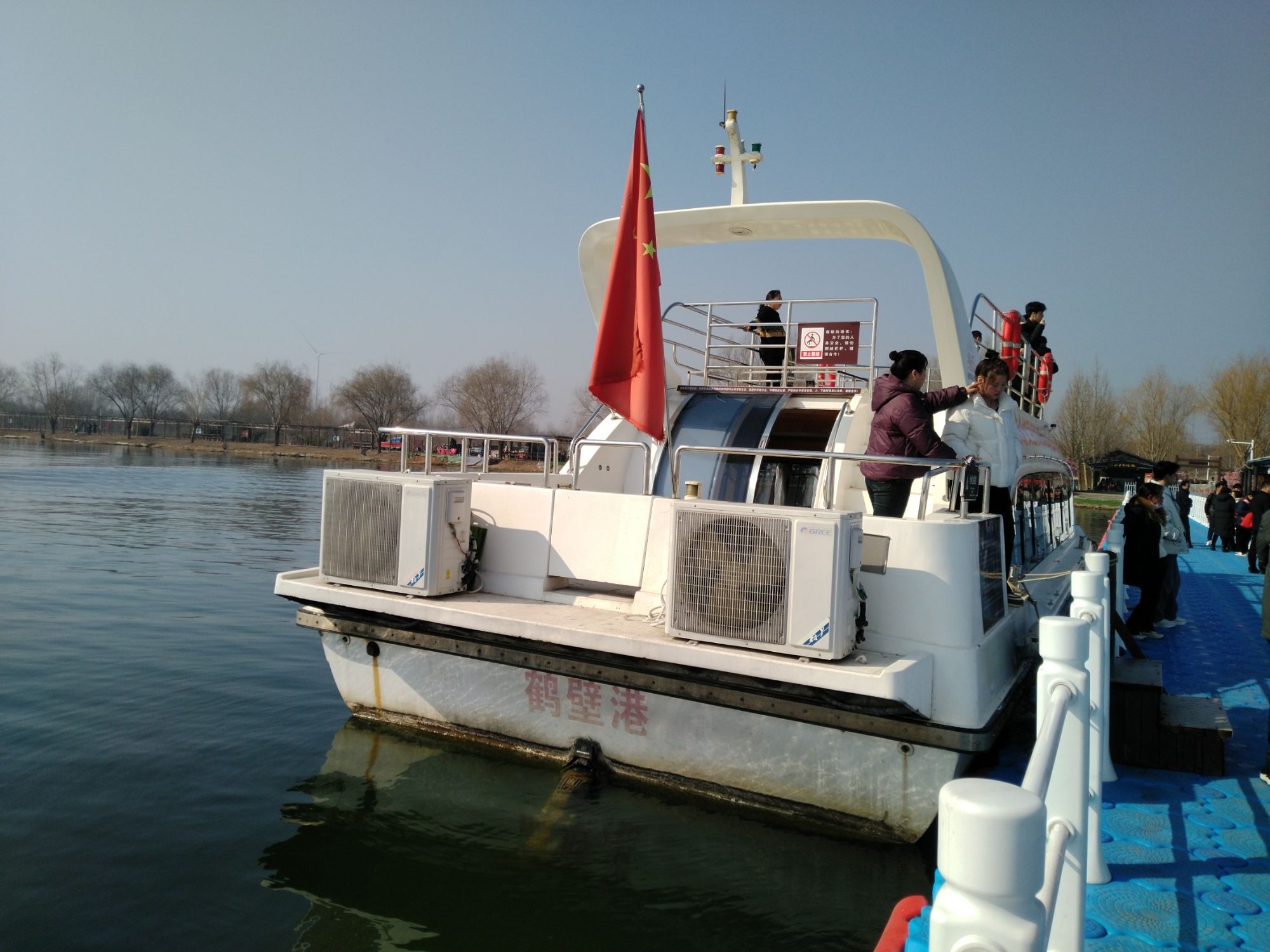 鹤壁市山城区鹤鸣湖景区旅行图片 2