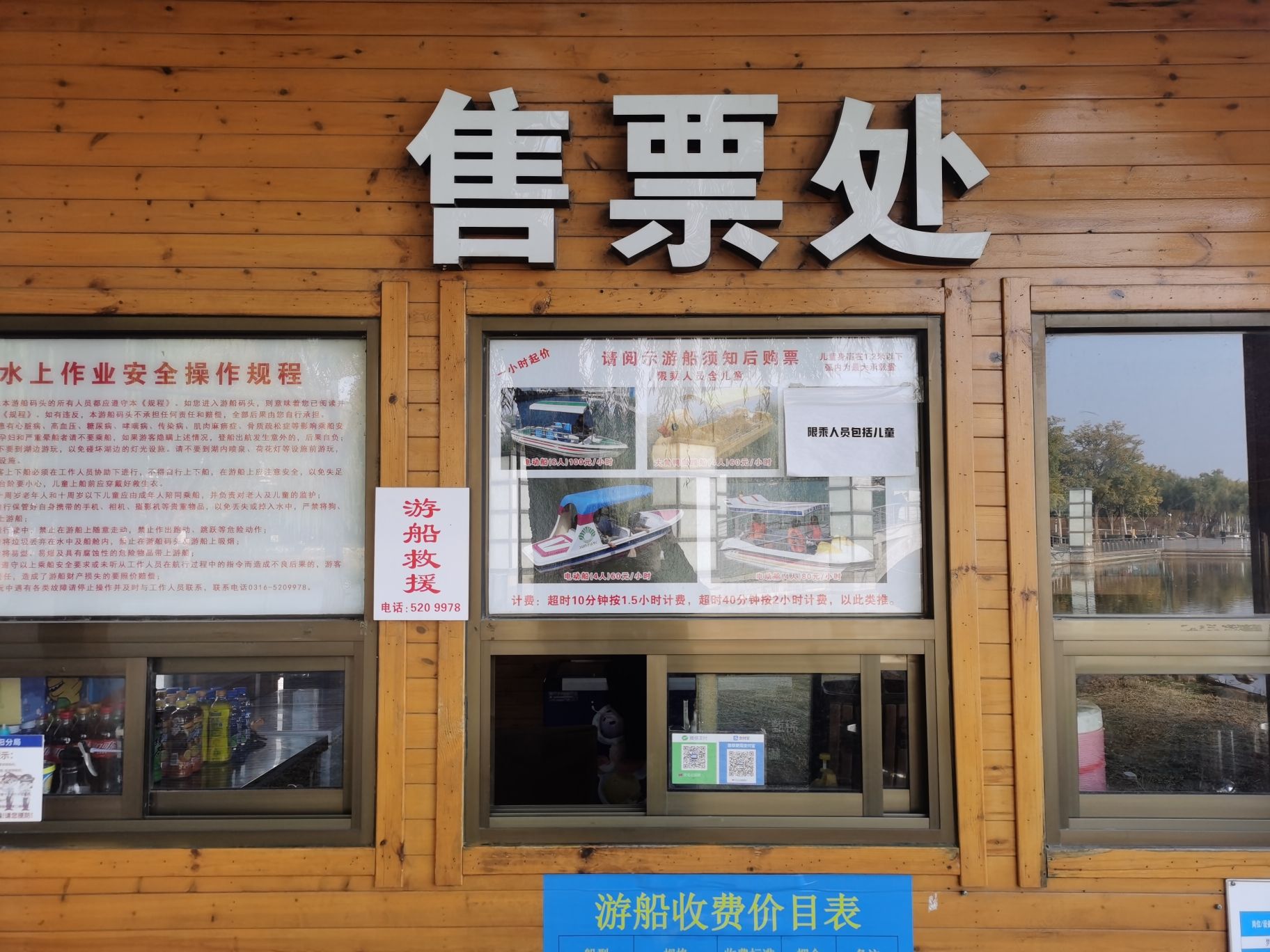 廊坊市文化艺术公园-梦幻湖