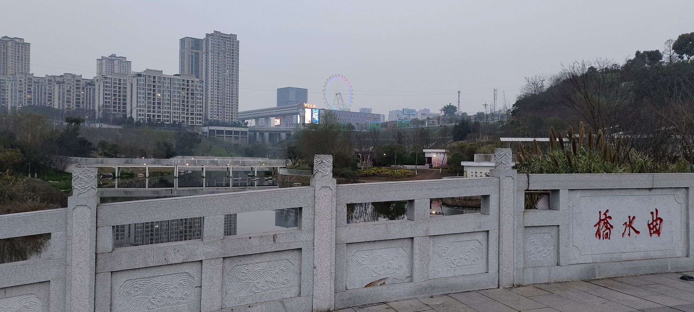 浒溪公园旅行图片 3