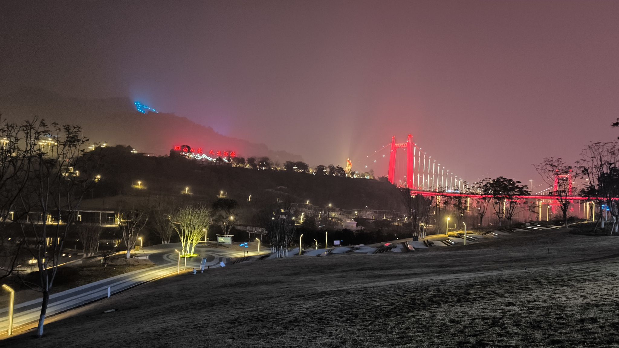 浒溪公园旅行图片 1