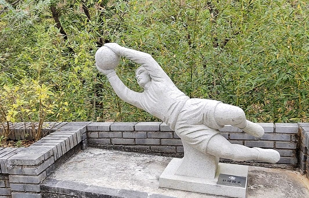 中国内地现代足球发源地旅行图片 2