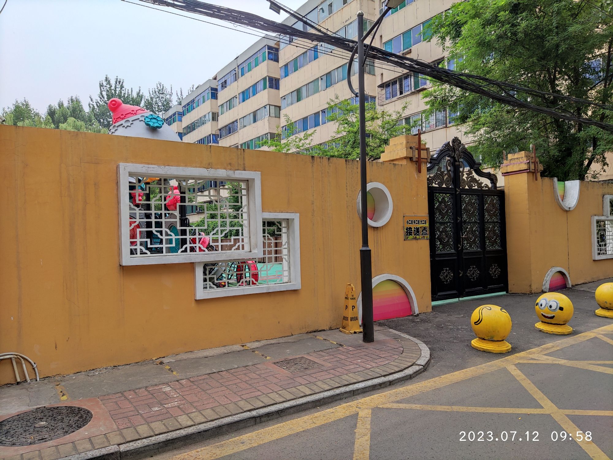 太原科技大学-科大幼儿园