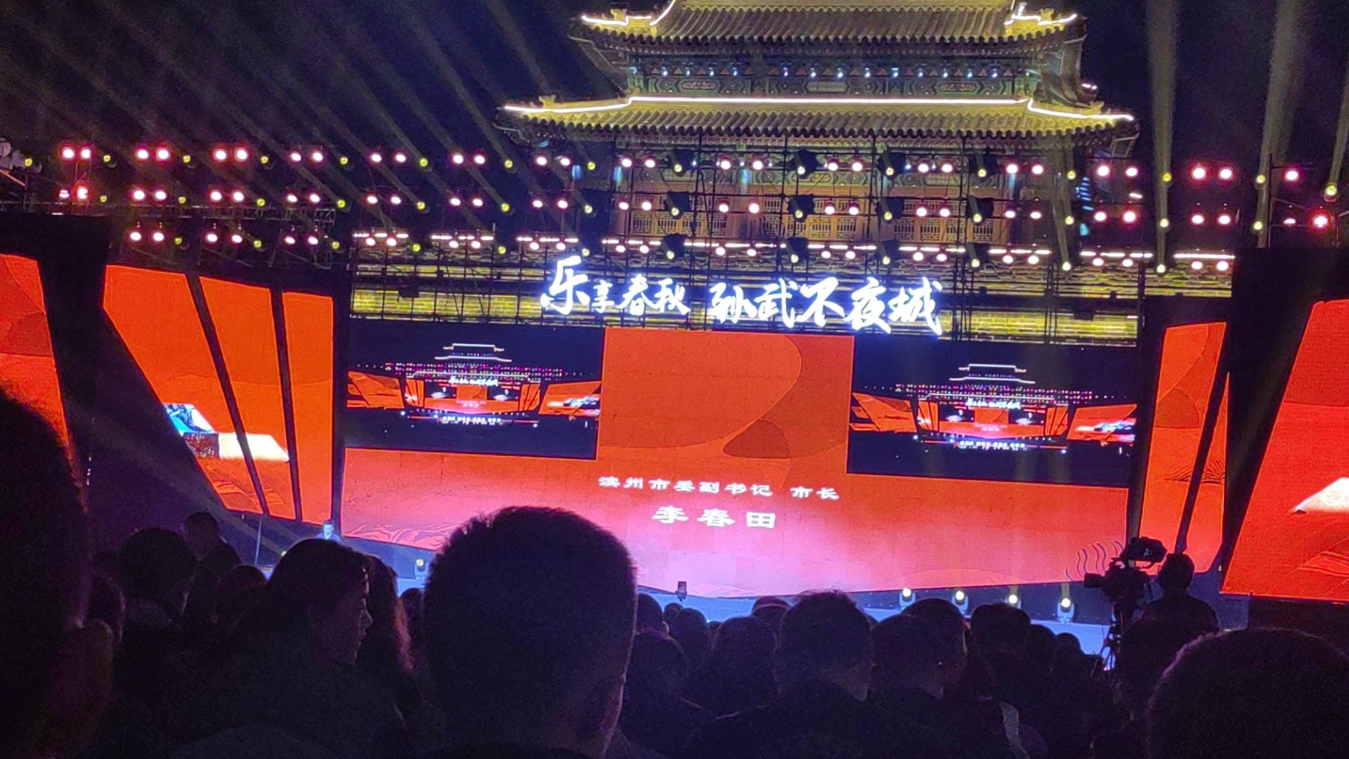 靖安门旅行图片 1