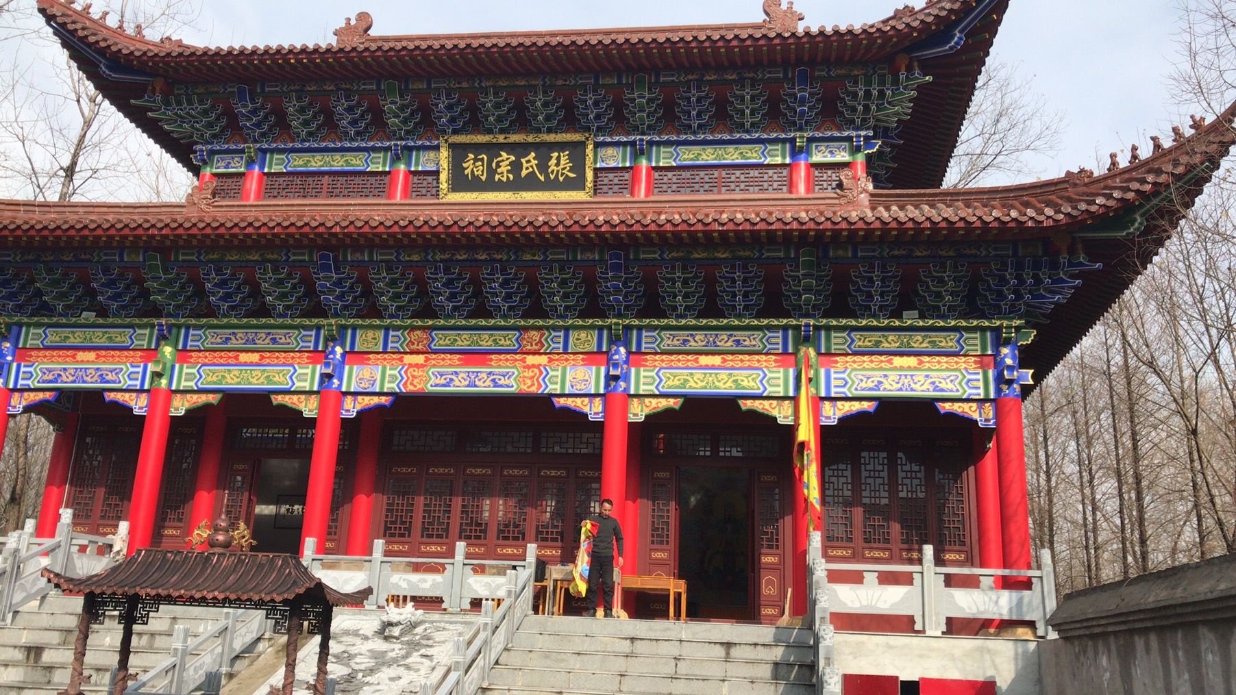 张氏宗祠