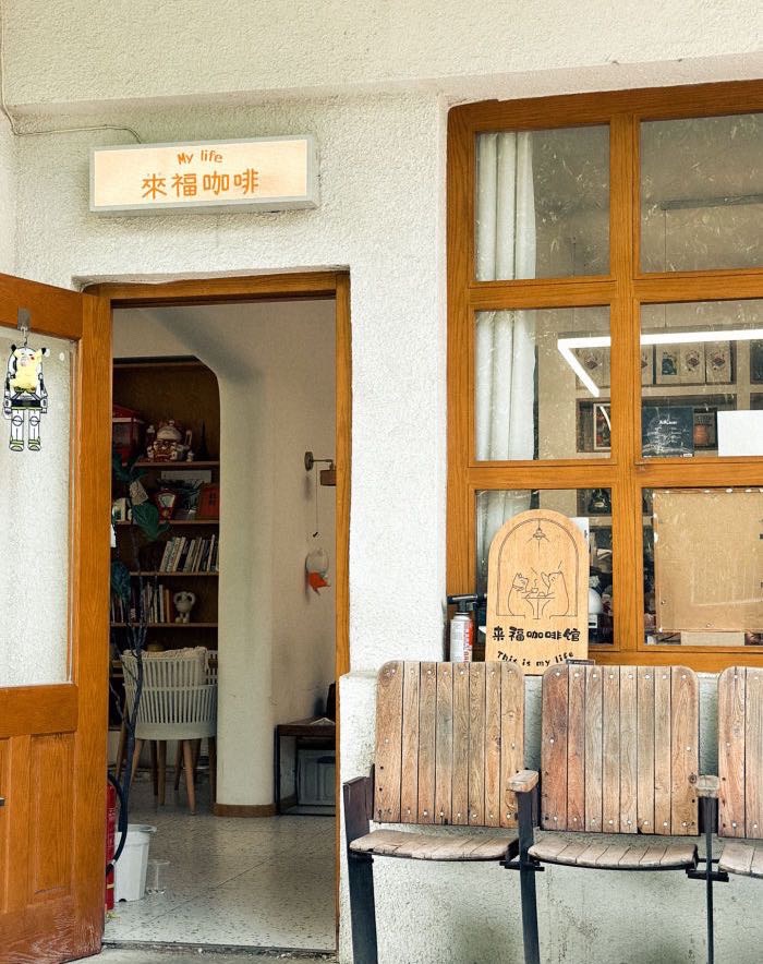 辽宁盘锦市兴隆台区附近的咖啡厅有哪些？