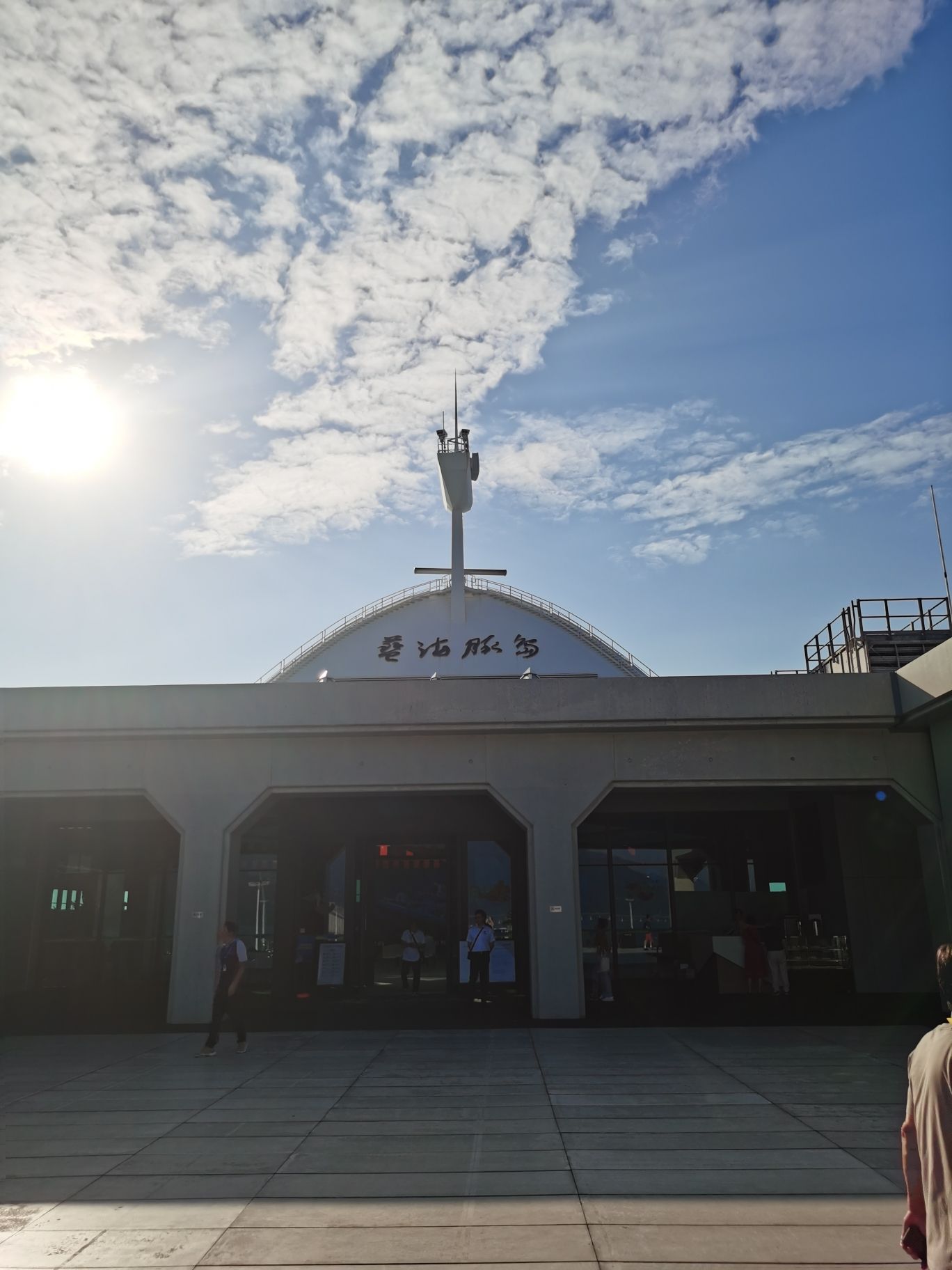 蓝海豚岛旅行图片 1