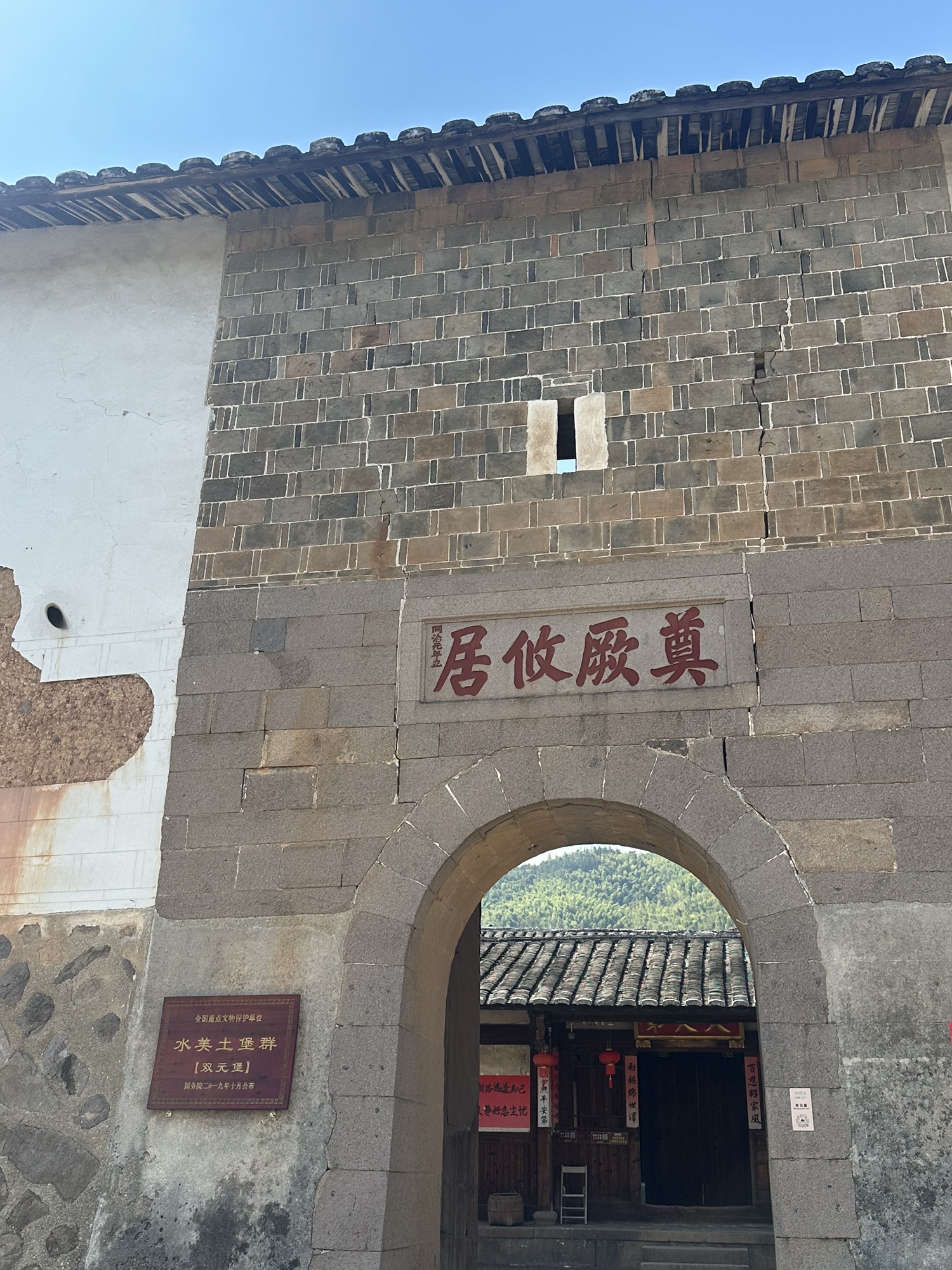 水美土堡群景点图片